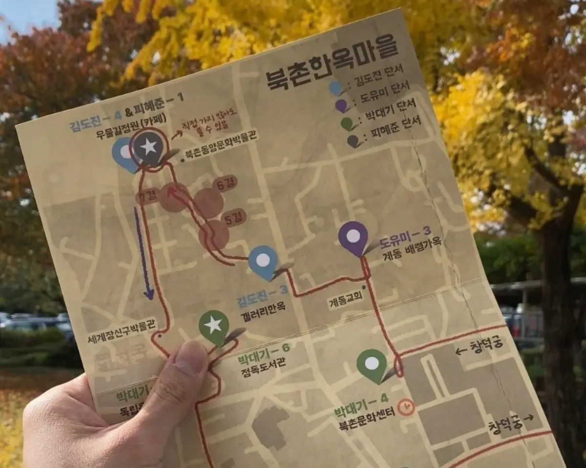 '야외'에서 하는 방탈출은 또 처음이죠?