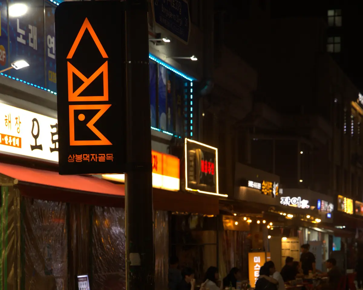 이탈리아 한 모금, 당일치기 와인 미식 여행