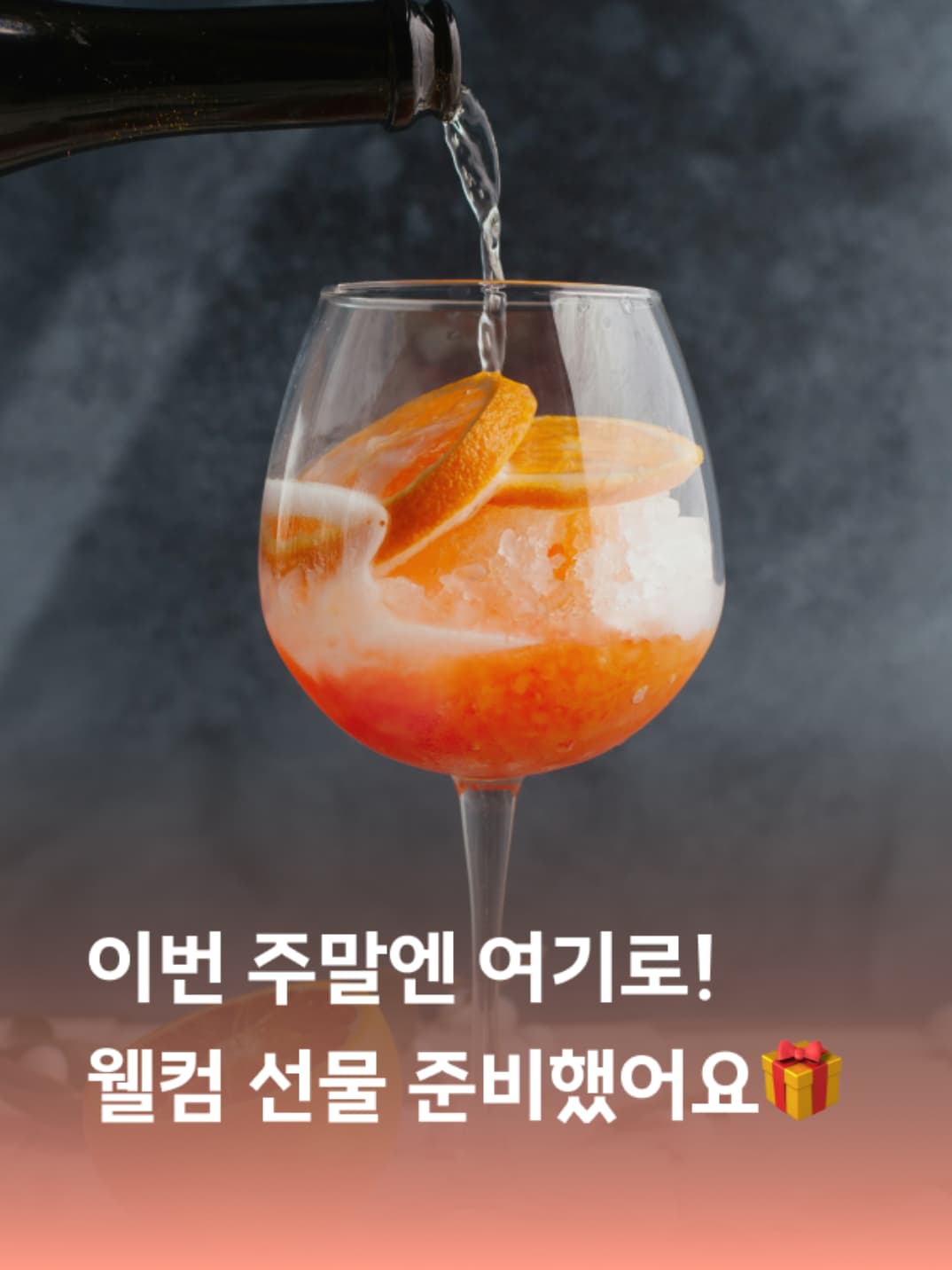 화이트데이 토리혜택 지도