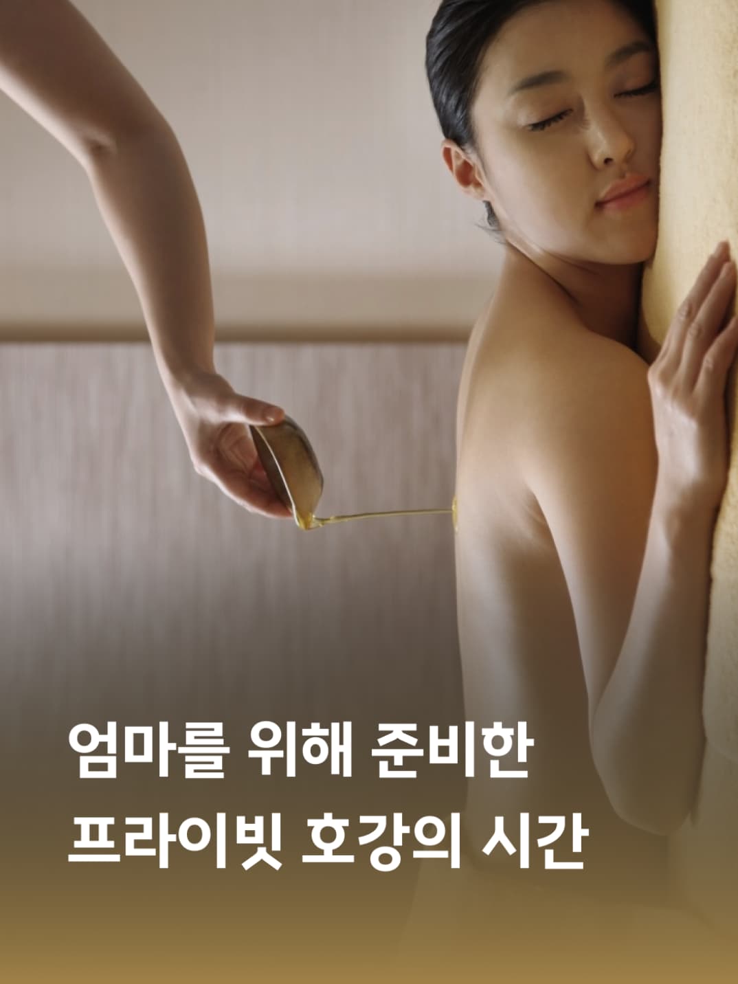 전국 엄선된 공간에서 누리는 토리혜택