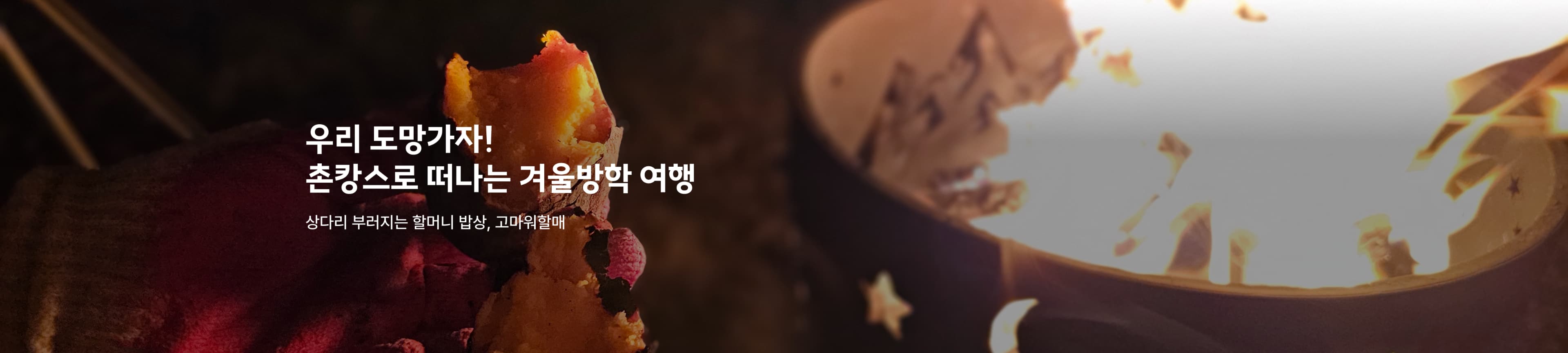 올해 단풍 놀이는 이걸로 끝! 영주 당일치기 여행