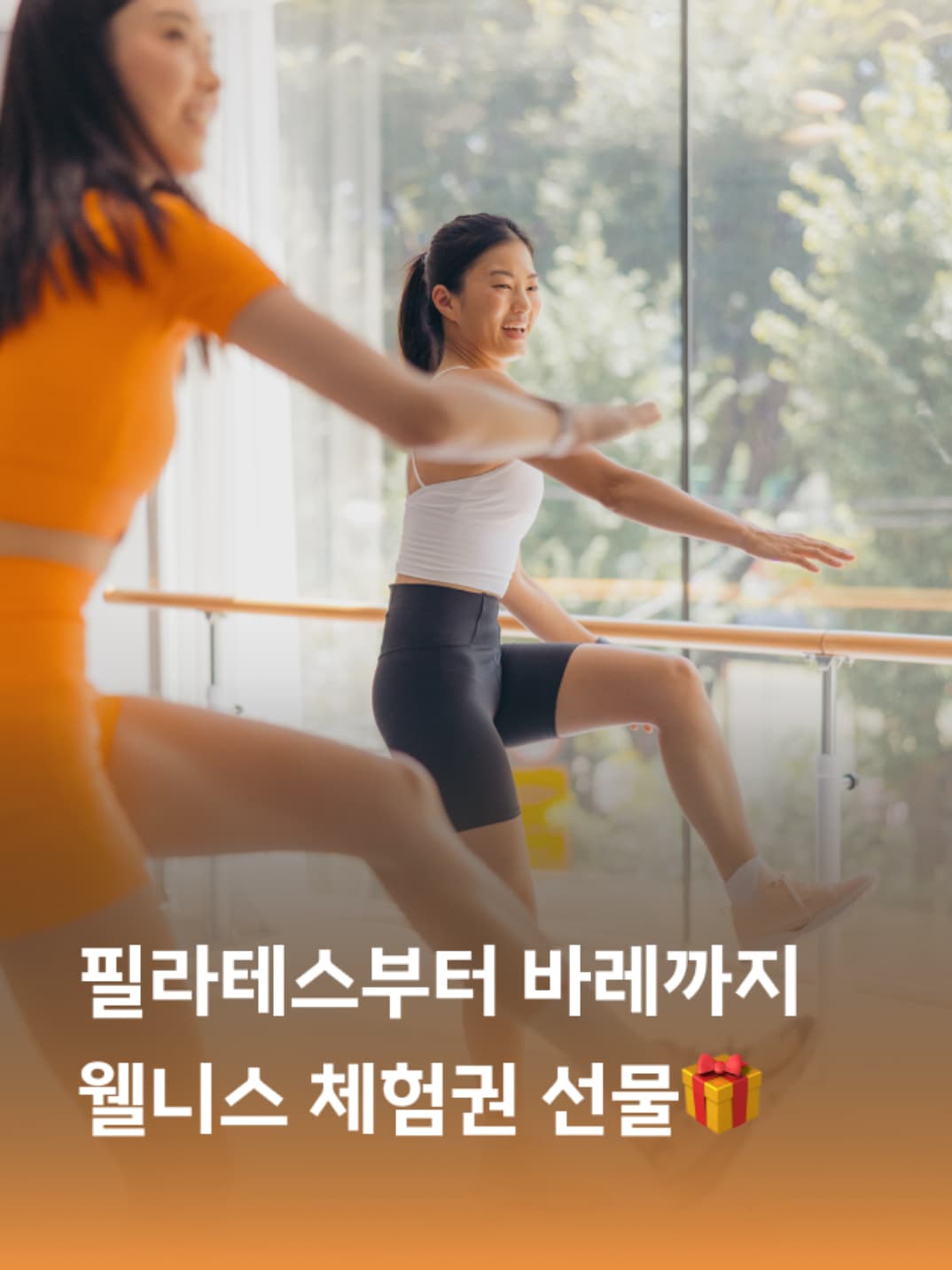 주말토리 레몬 오마카세 초대 이벤트