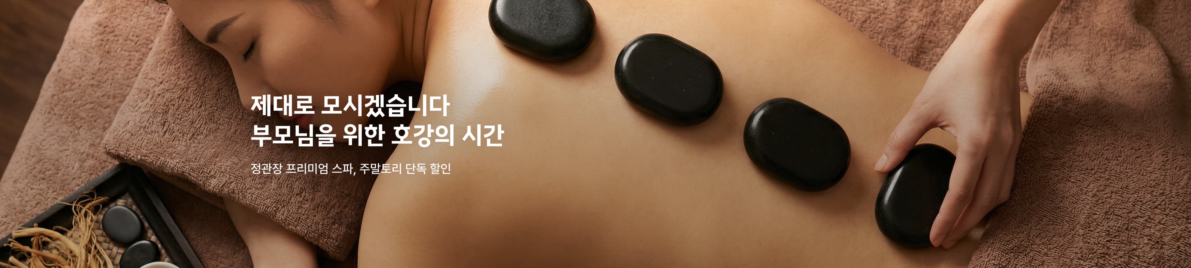 전국 엄선된 공간에서 누리는 토리혜택