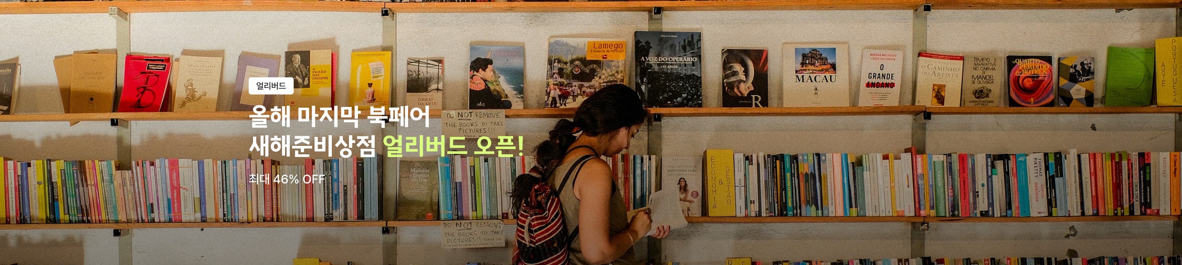 한국후지필름 인스탁스 팝업스토어