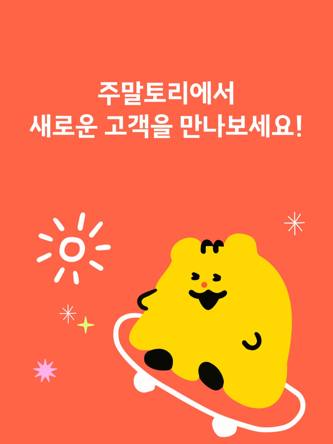 압구정 티 칵테일 바, 바티센트