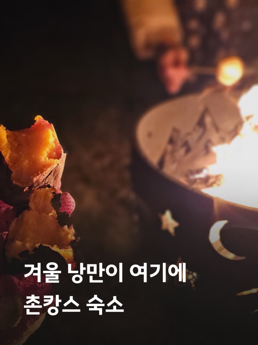 올해 단풍 놀이는 이걸로 끝! 영주 당일치기 여행