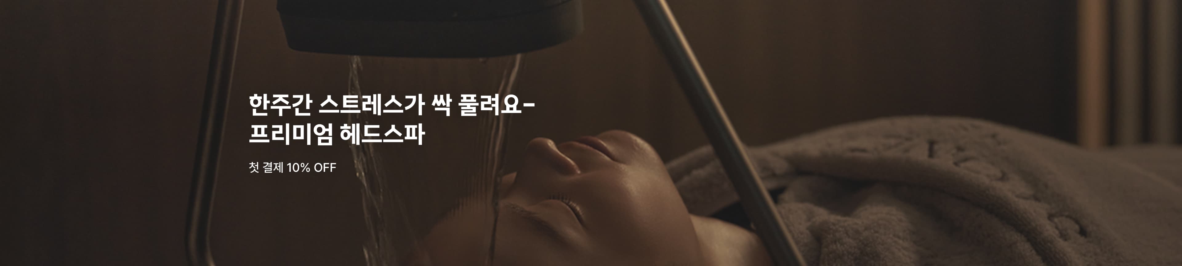 국내 최초 경험 선물 서비스, 프레프레