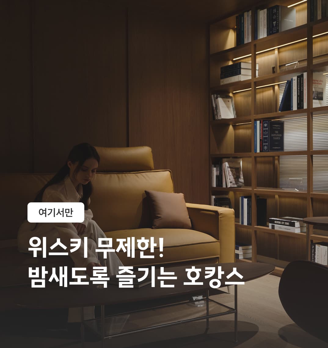 이런 호캉스는 처음 봐! 부산 바다로, 바캉스 떠나요