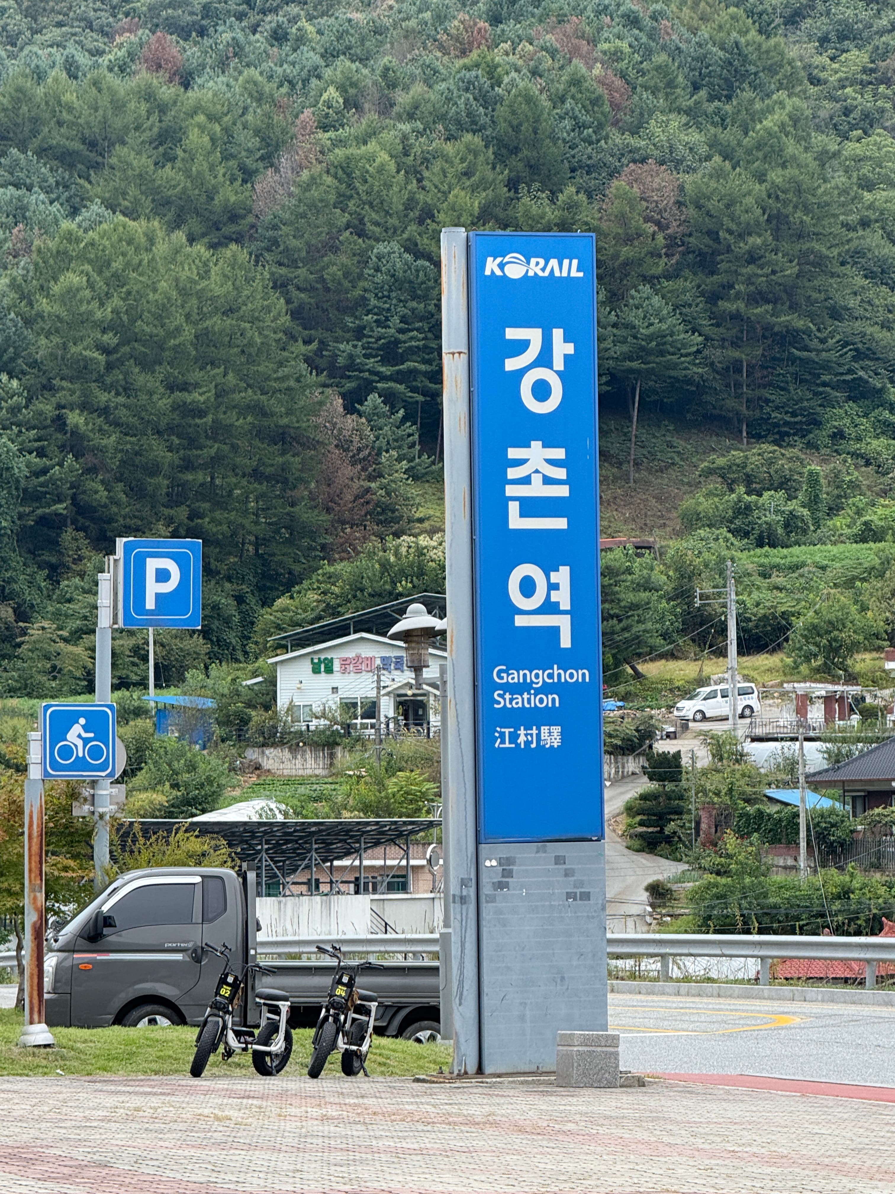 뚜니의 북한강 따라 달리자, 자전거와 도시락 한 끼 리뷰 이미지