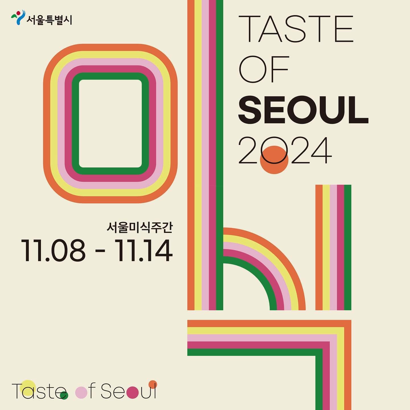 뭐하지 콘텐츠 배너 이미지