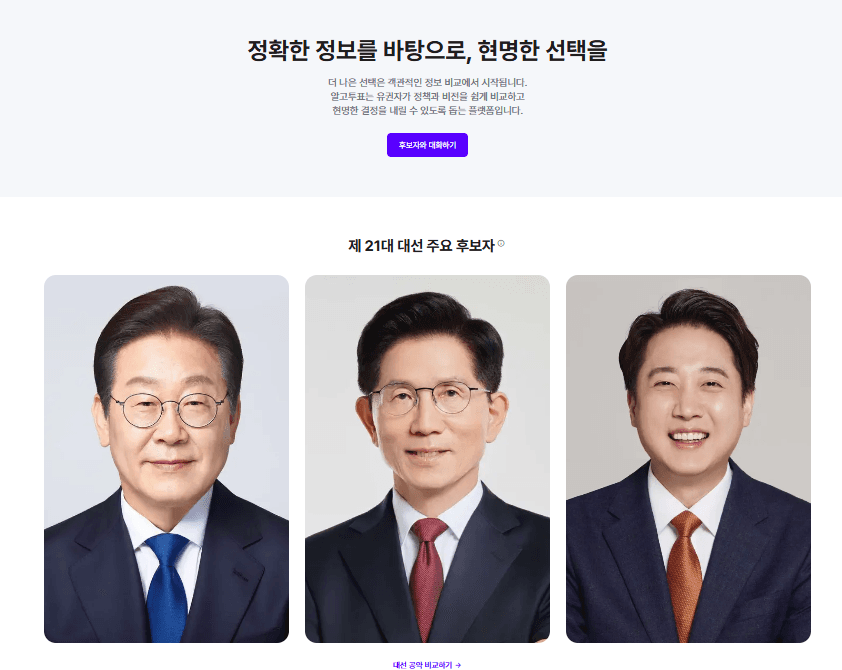 뭐하지 콘텐츠 배너 이미지