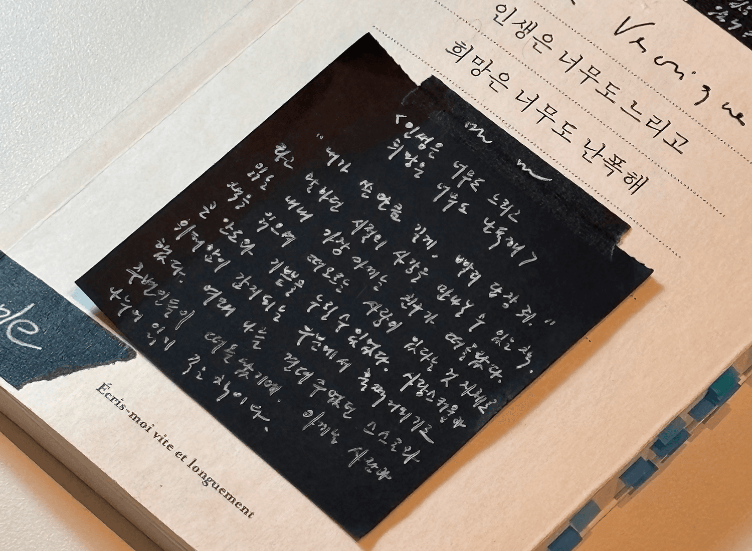 책방밀물 | 여름밤, 책 한 권과 맥주 한 잔