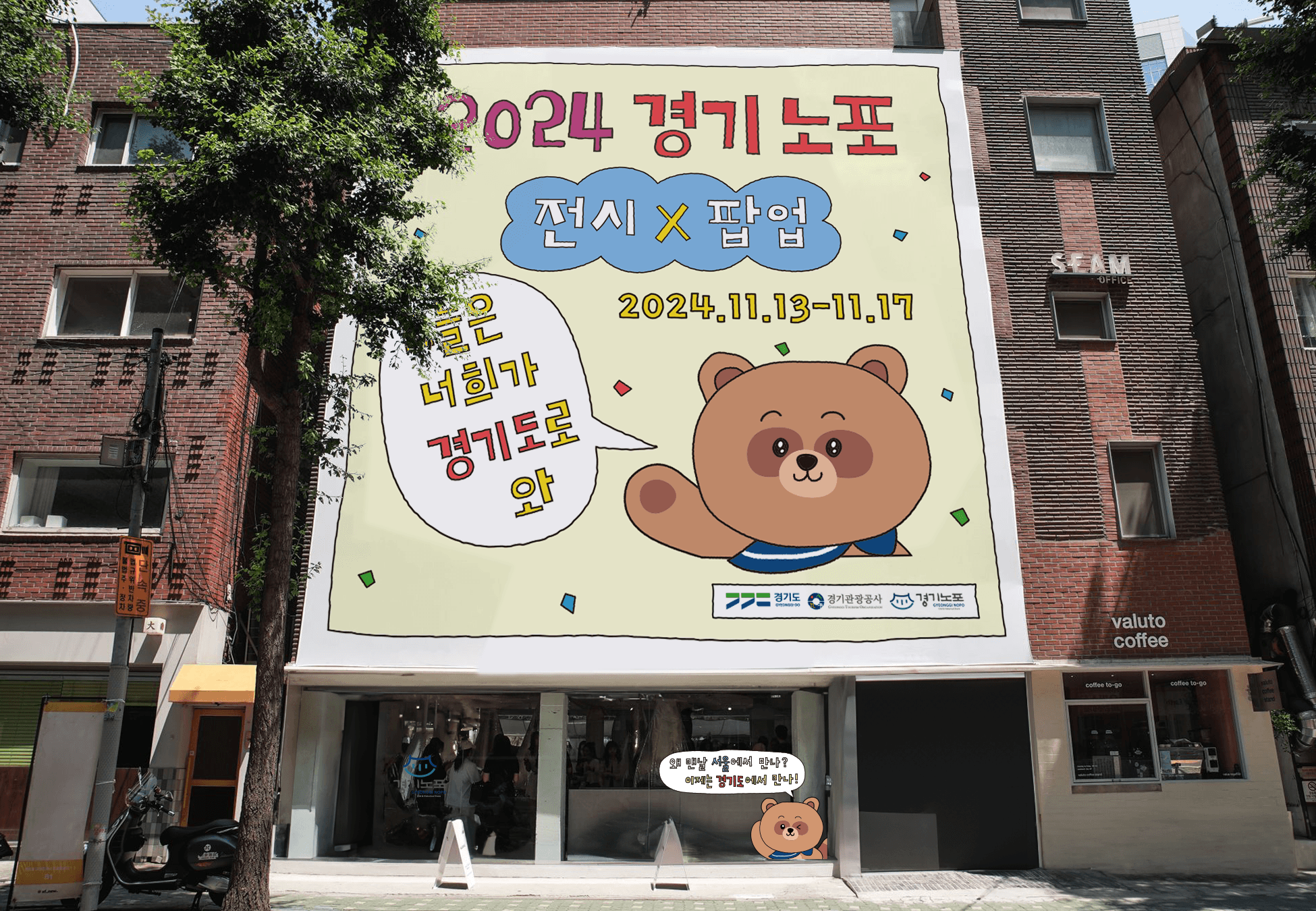뭐하지 콘텐츠 배너 이미지