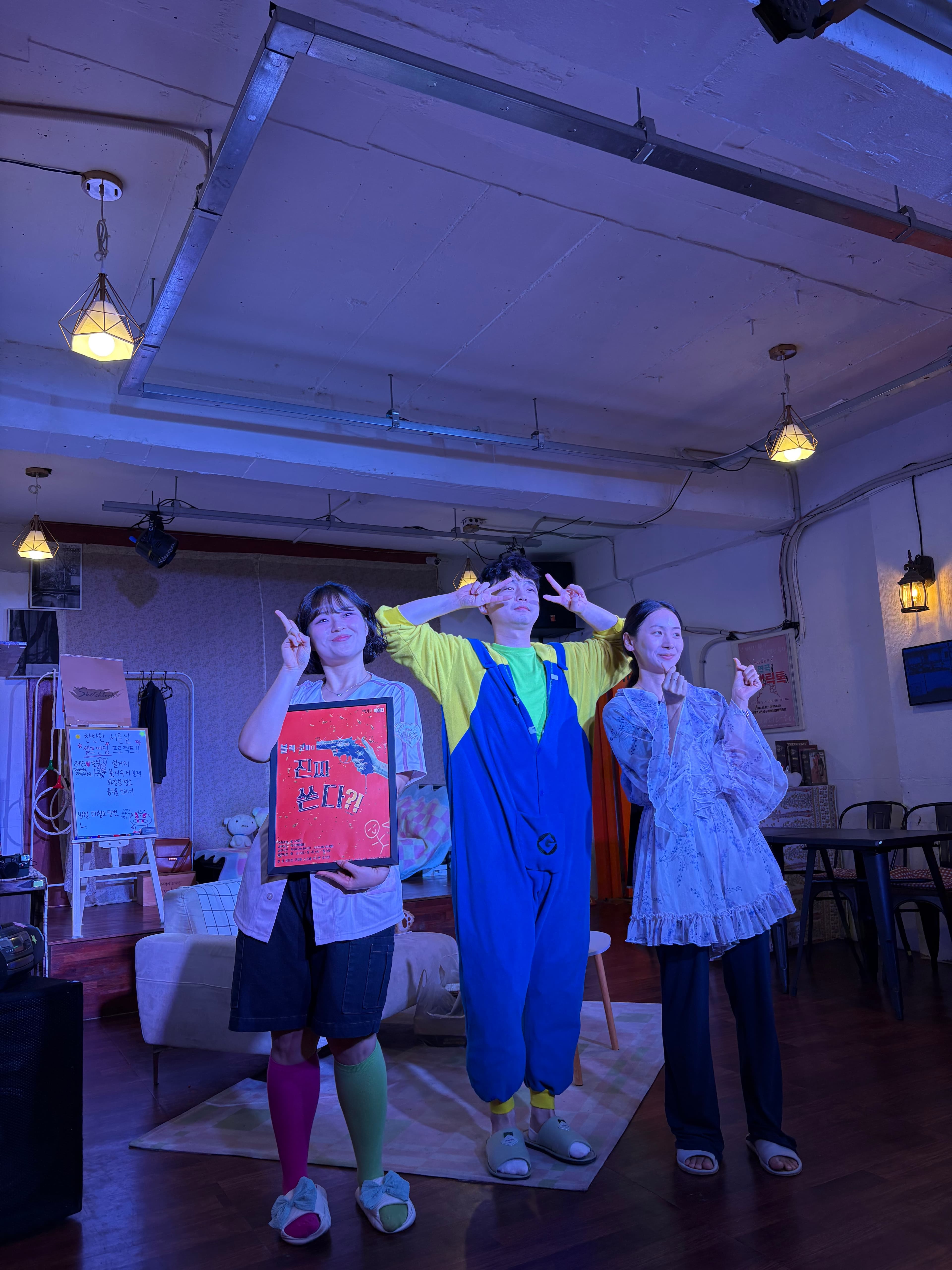 정예원의 먹고 마시면서 보는 연극! 맥거핀씨어터 리뷰 이미지