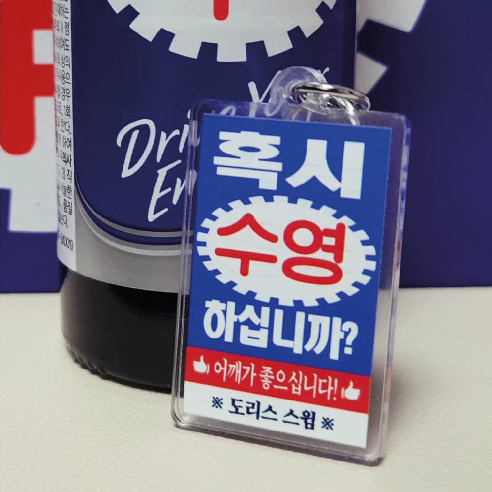 뭐하지 콘텐츠 배너 이미지