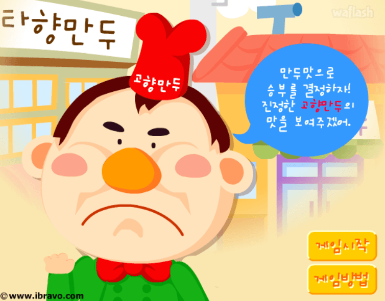 뭐하지 콘텐츠 배너 이미지