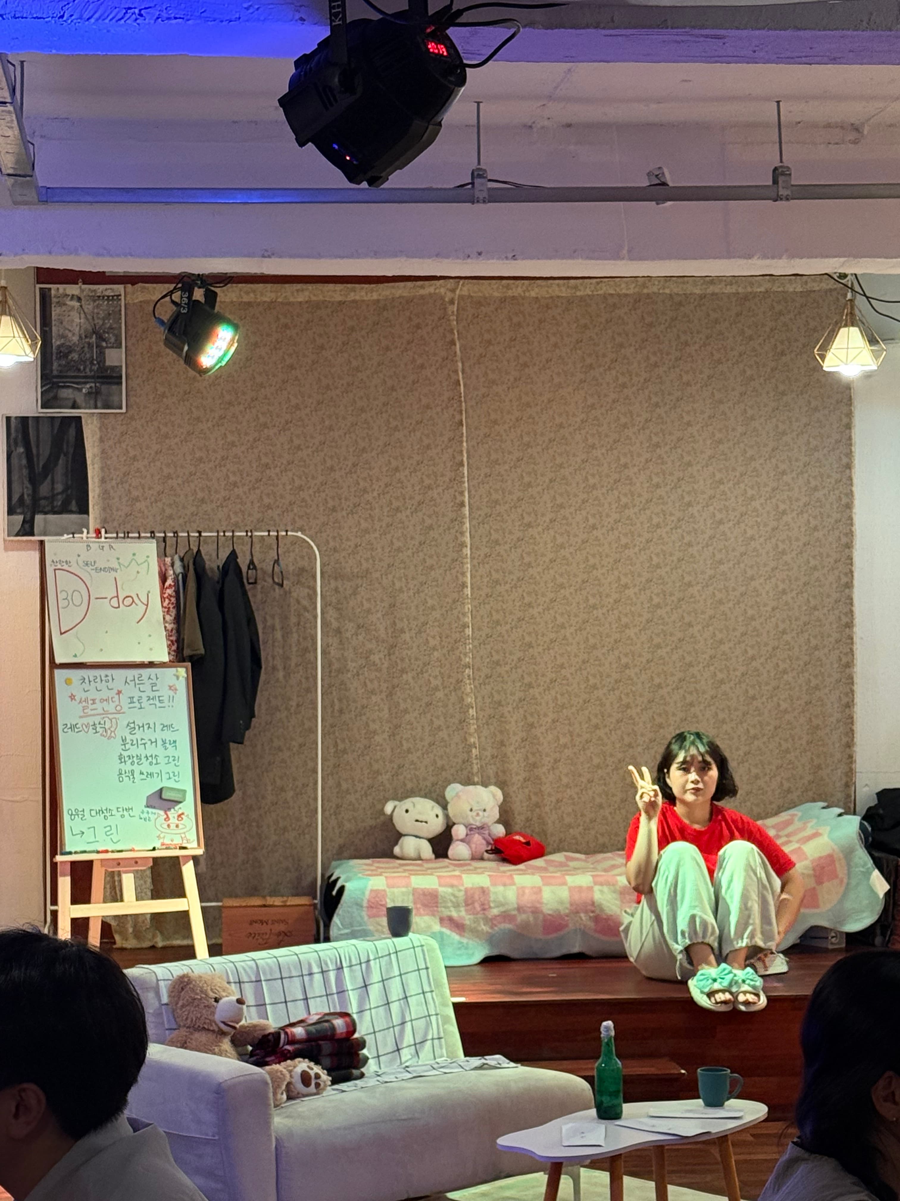 김선화의 먹고 마시면서 보는 연극! 맥거핀씨어터 리뷰 이미지