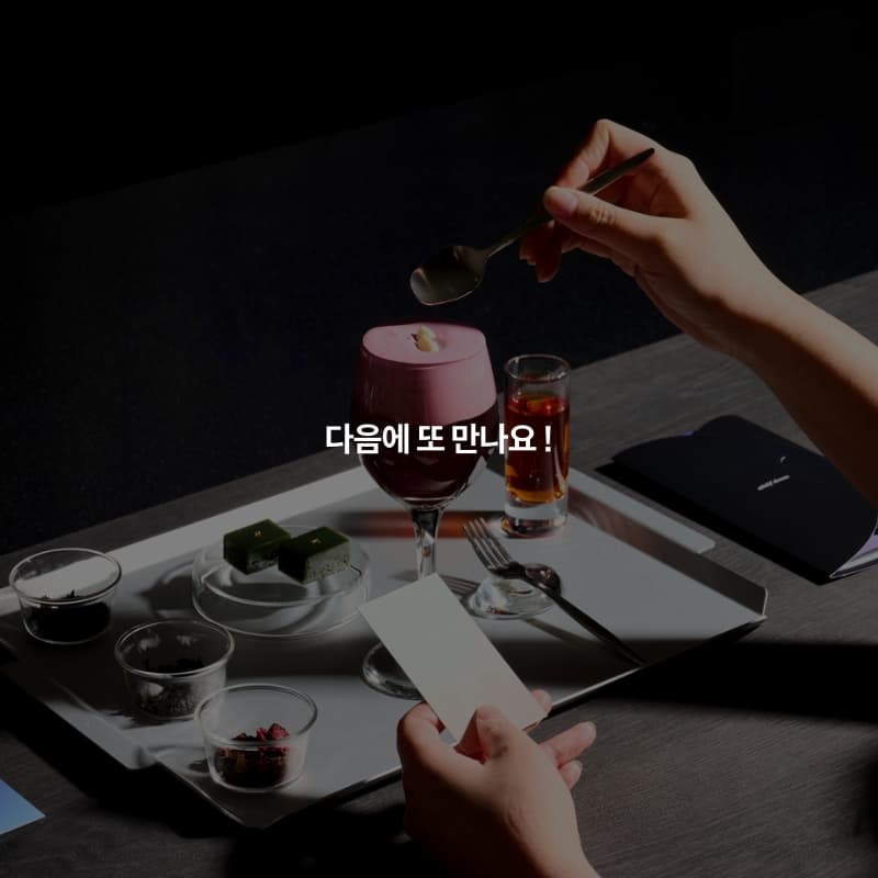  나의 세계가 확장되는 한낮의 여유