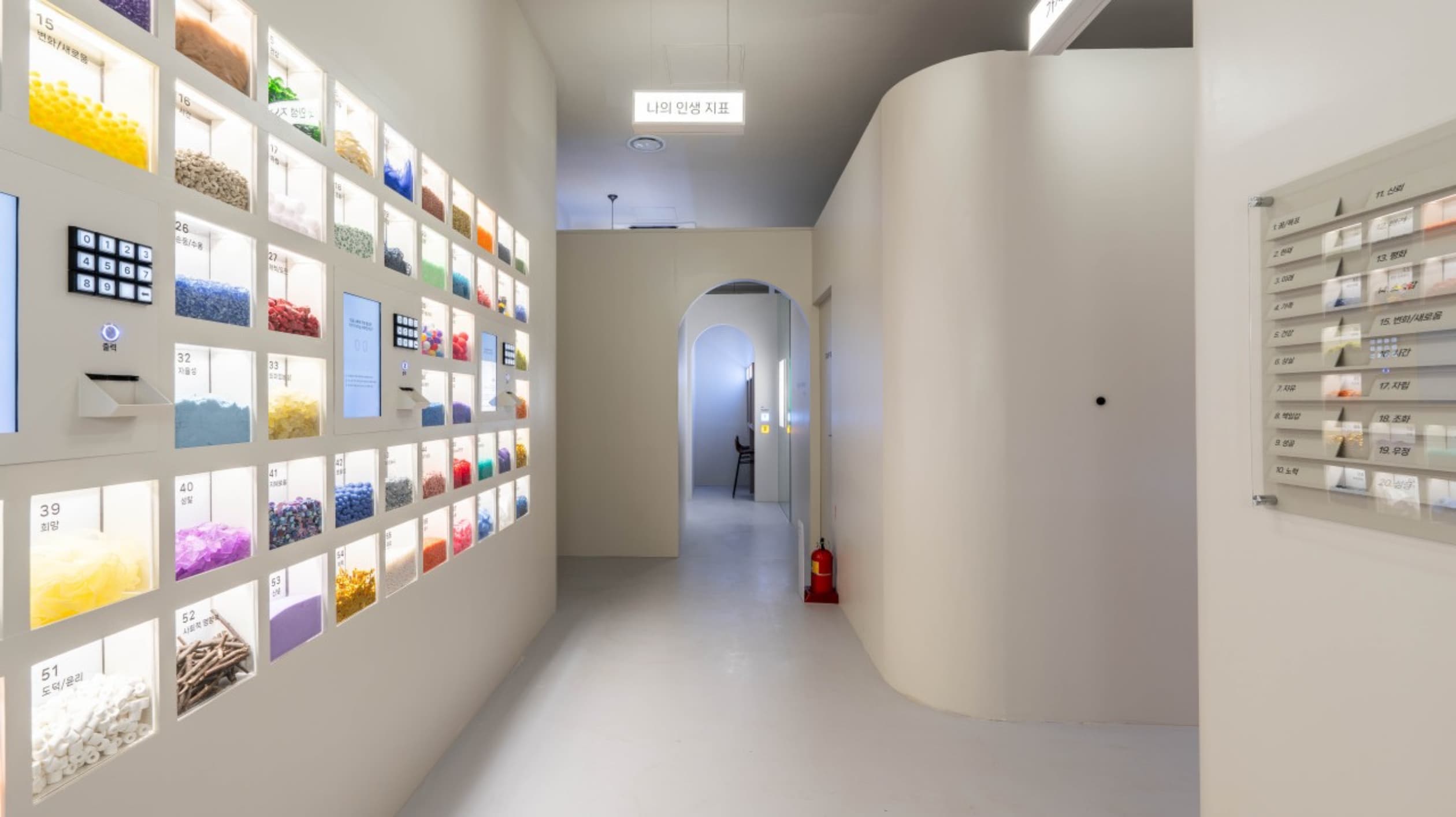 4233마음센터 광안점