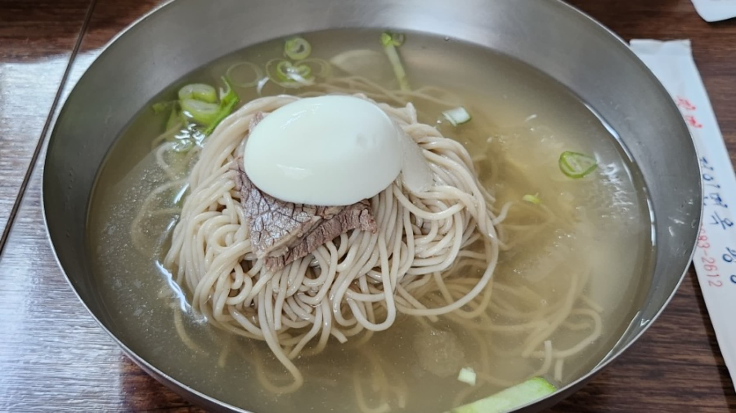 정인면옥평양냉면