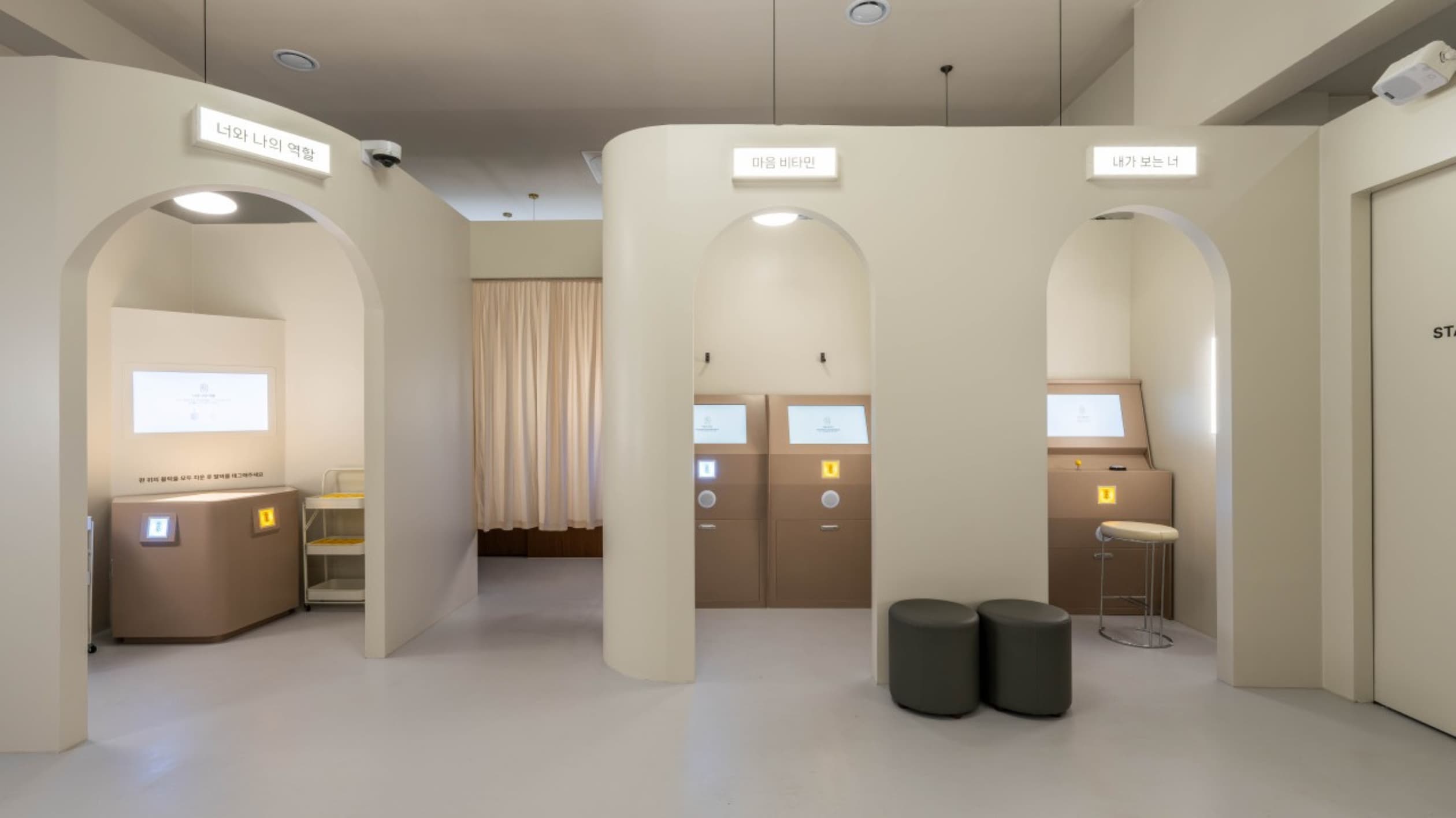 4233마음센터 광안점