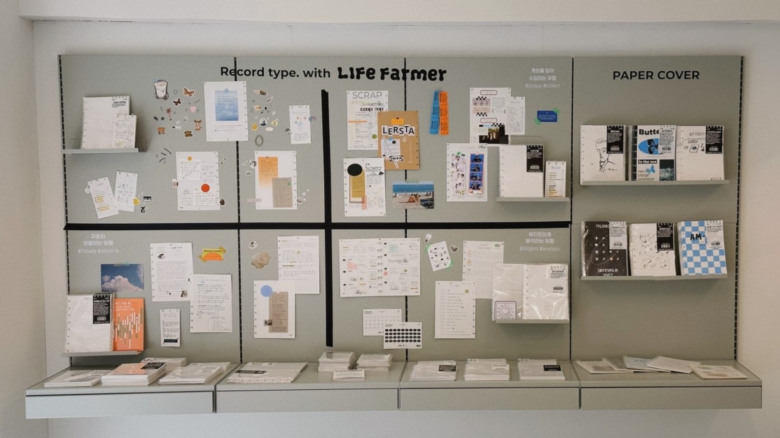 머쉬룸페이퍼팜