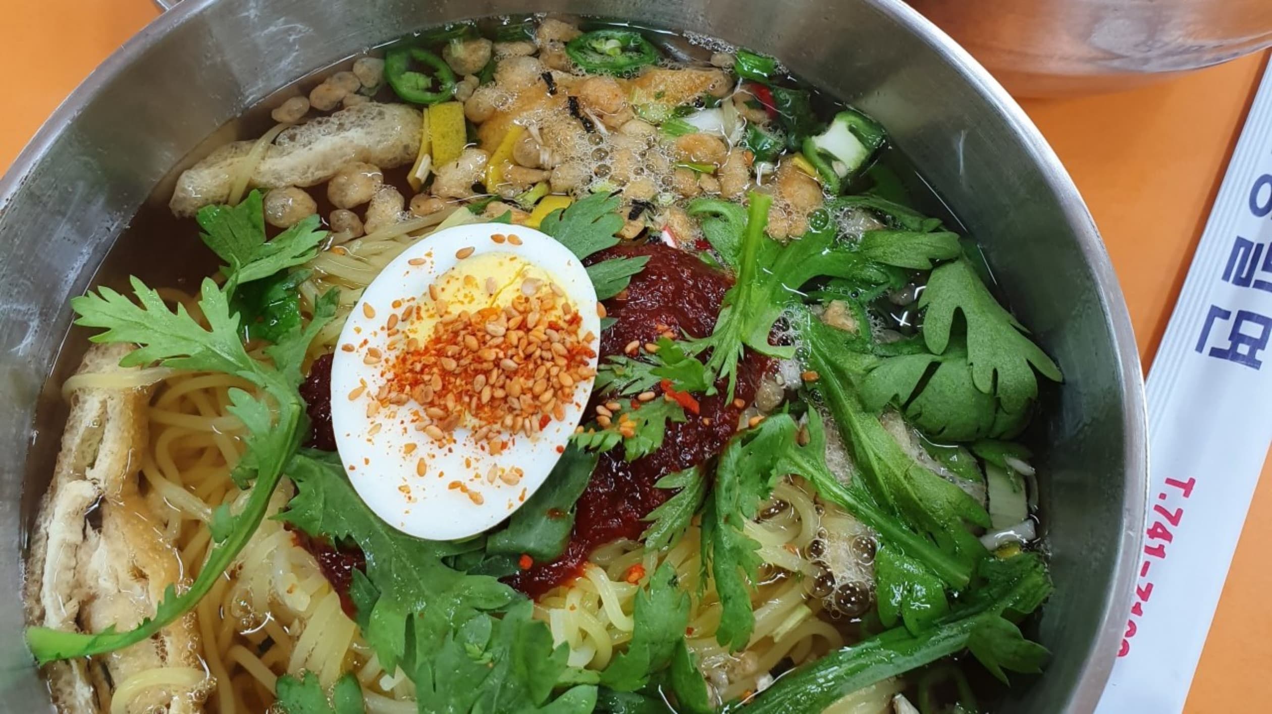 고향밀면 본점