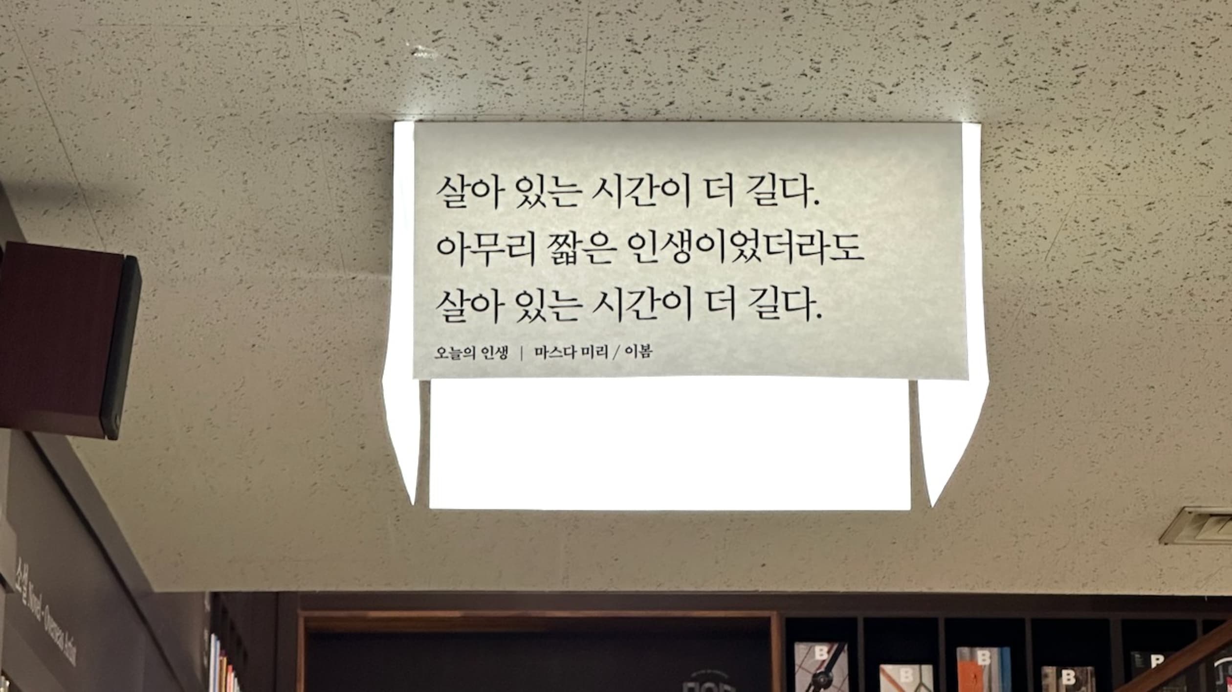 문우당서림