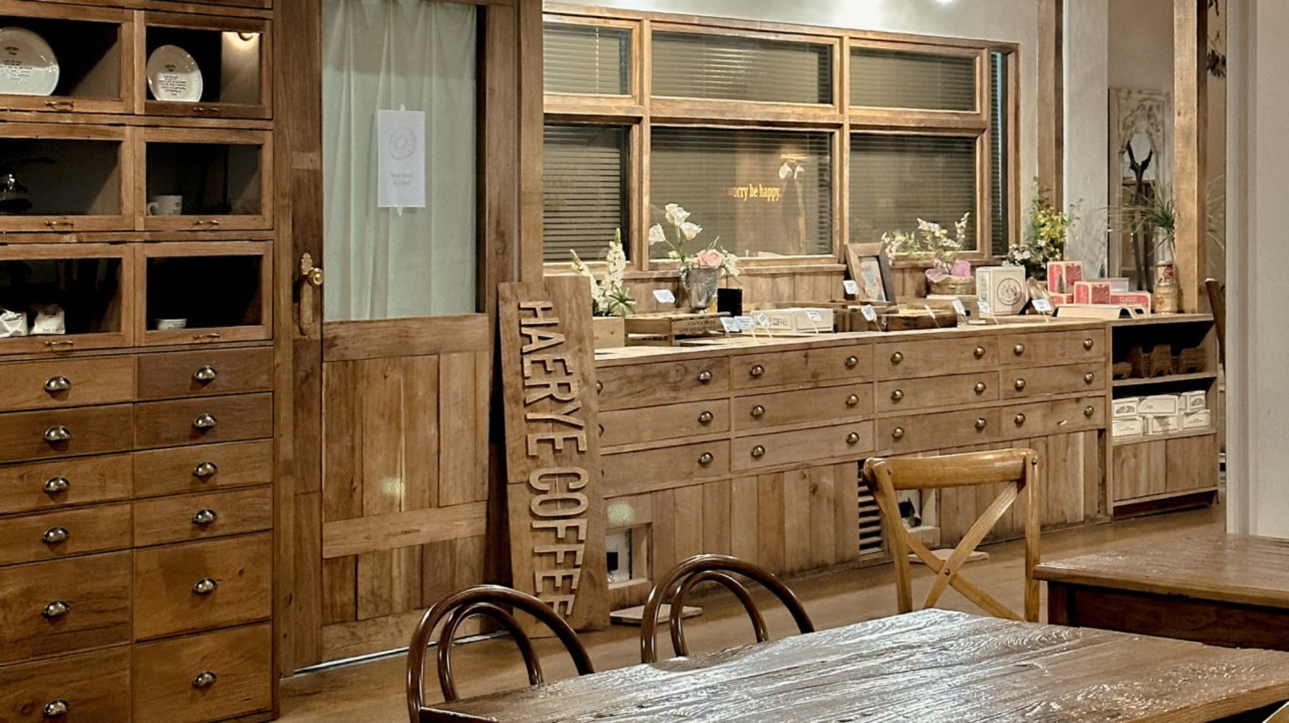 클래식 해례커피