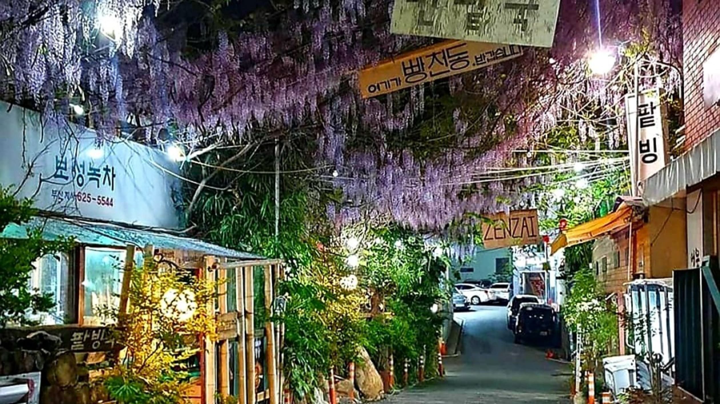 남천리녹차팥빙수