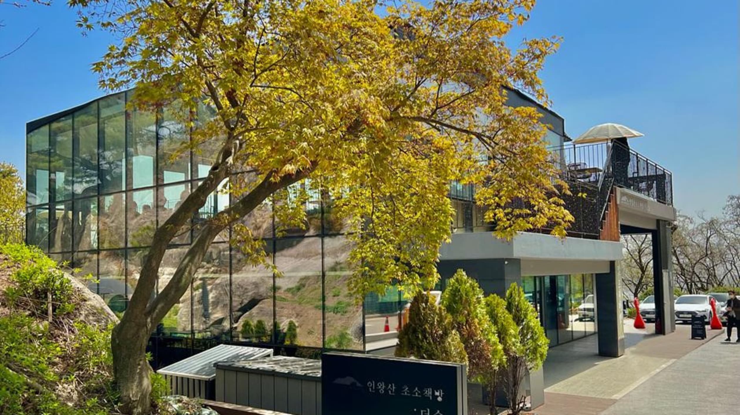 인왕산