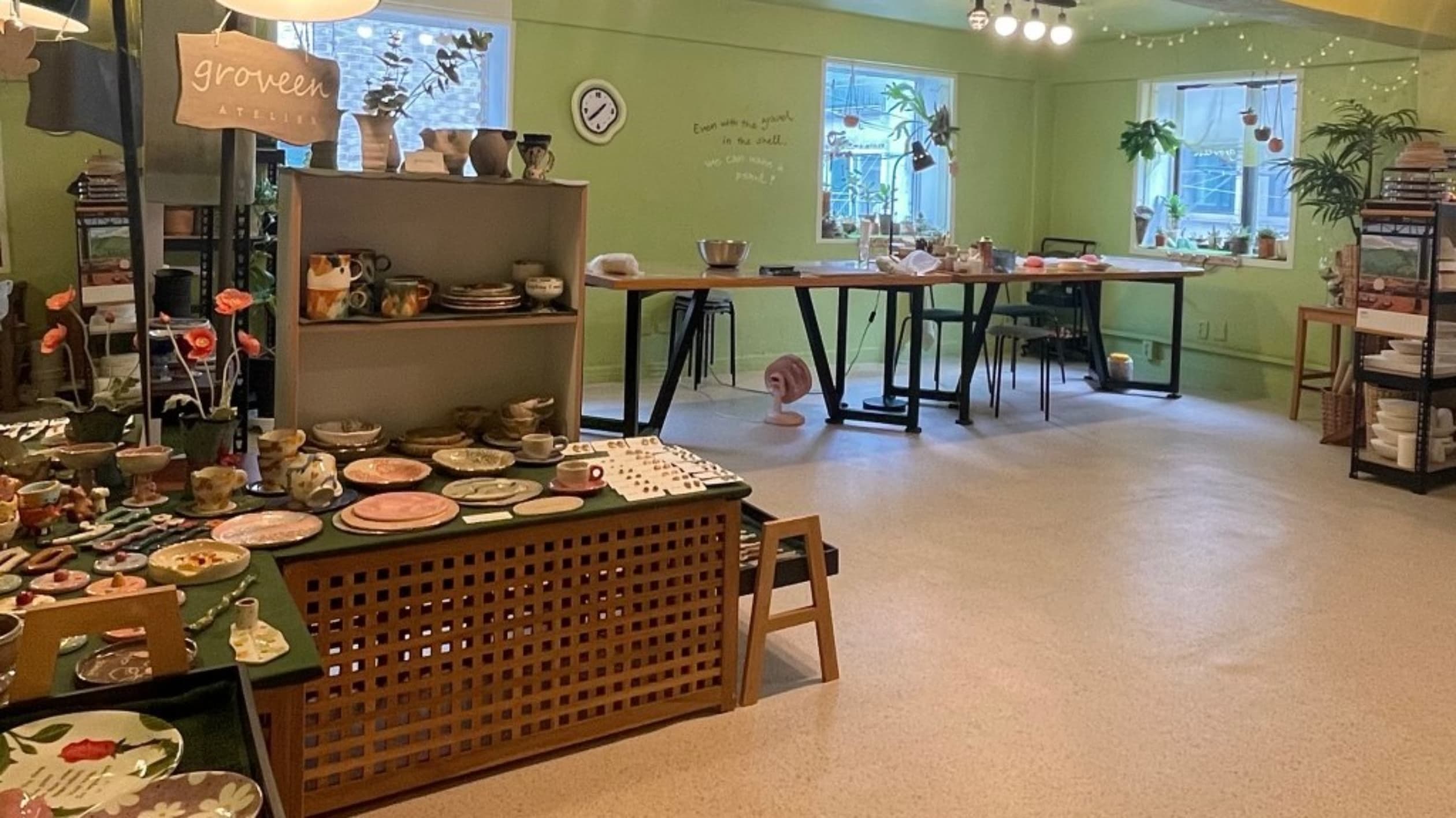 그로빈아뜰리에