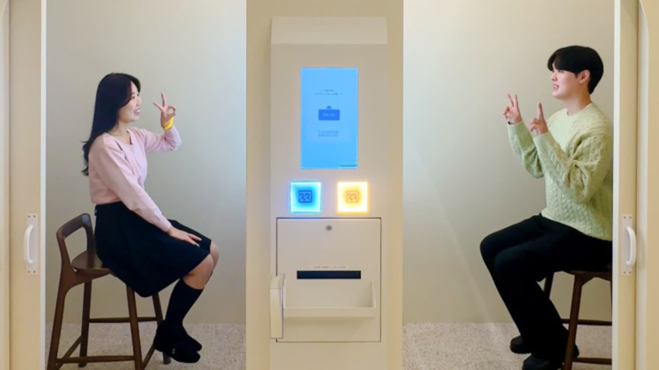 4233마음센터 압구정점