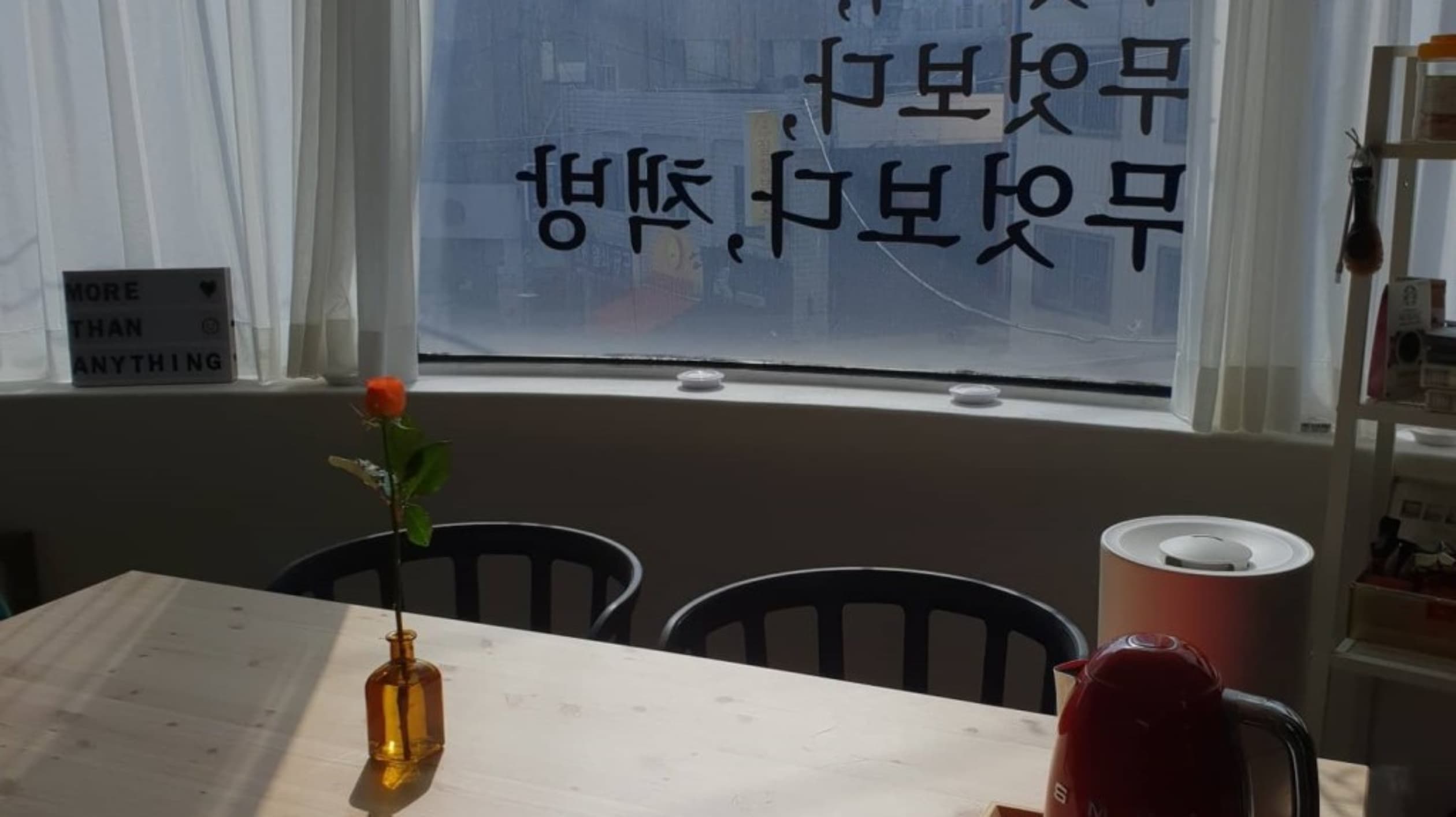 책방무엇보다