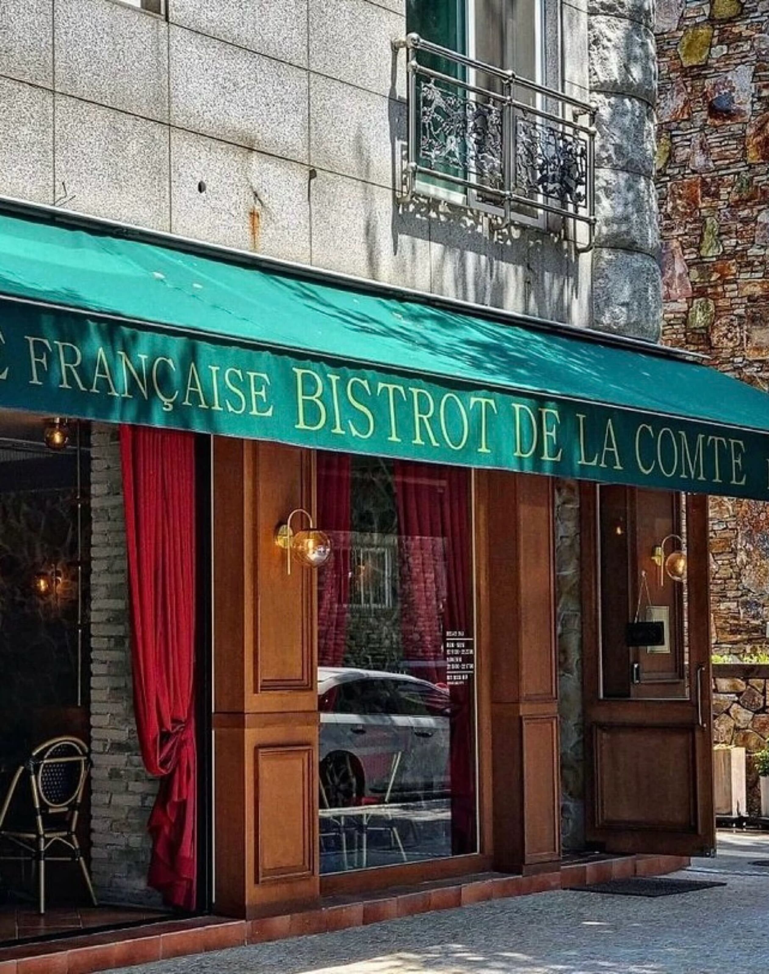 라꽁뜨(LA COMTE)
