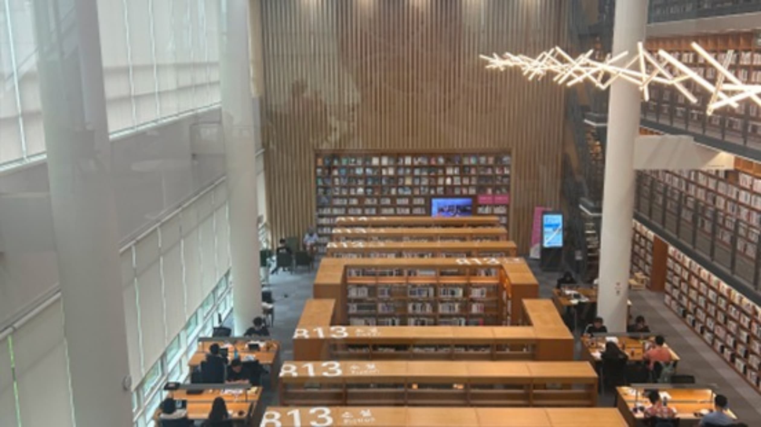 충남도서관