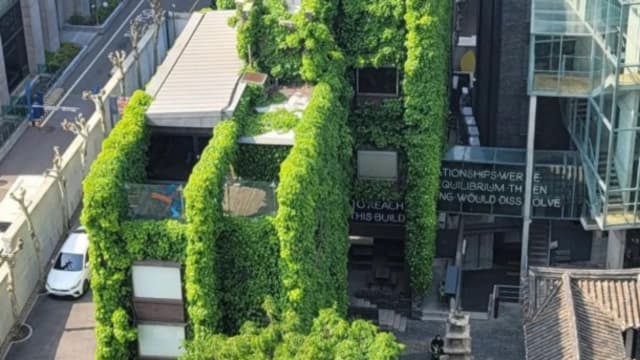 아라리오뮤지엄 인 스페이스