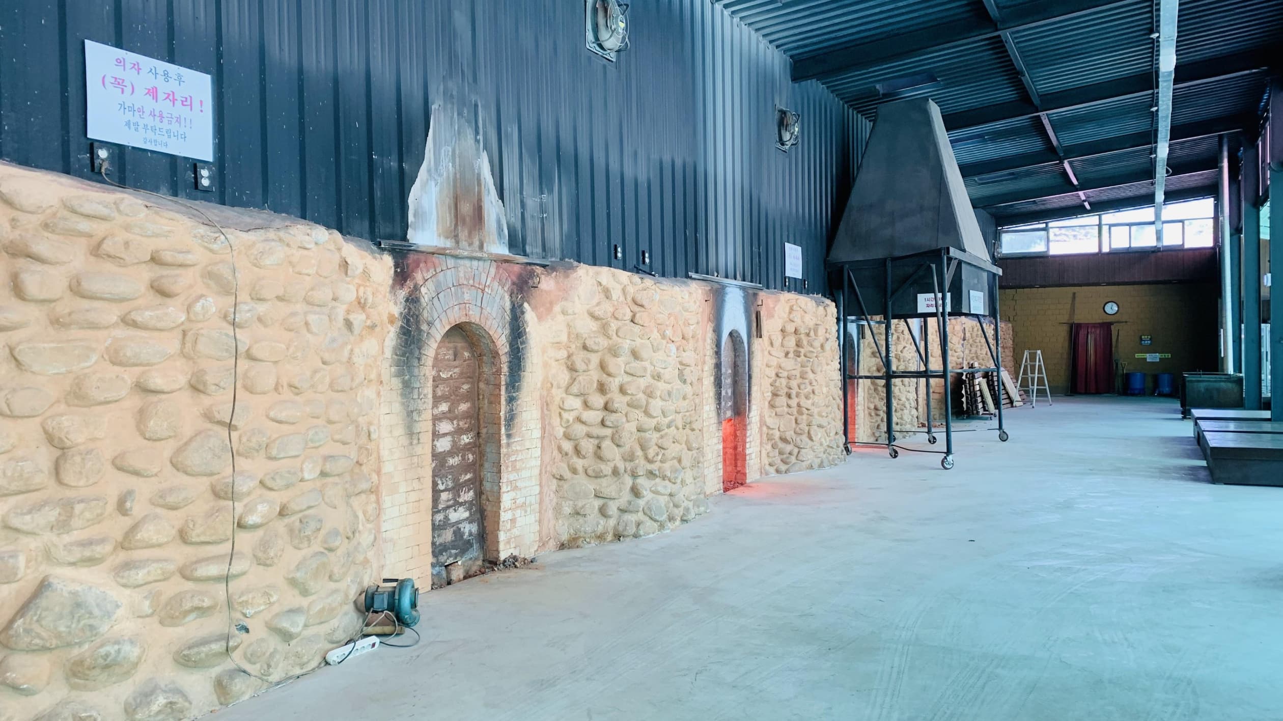 참숯가마골랜드