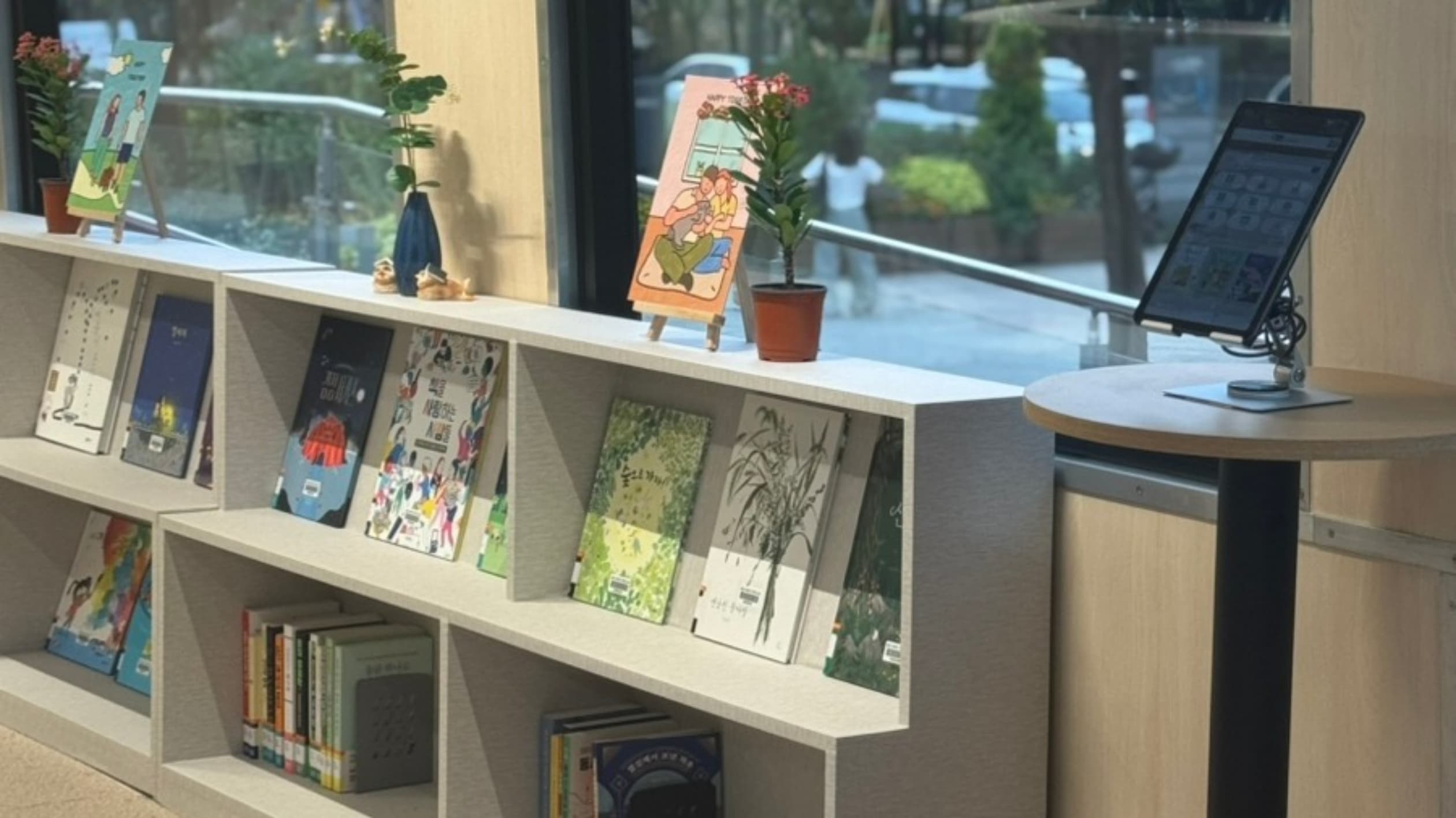 경춘스테이션 북&커피