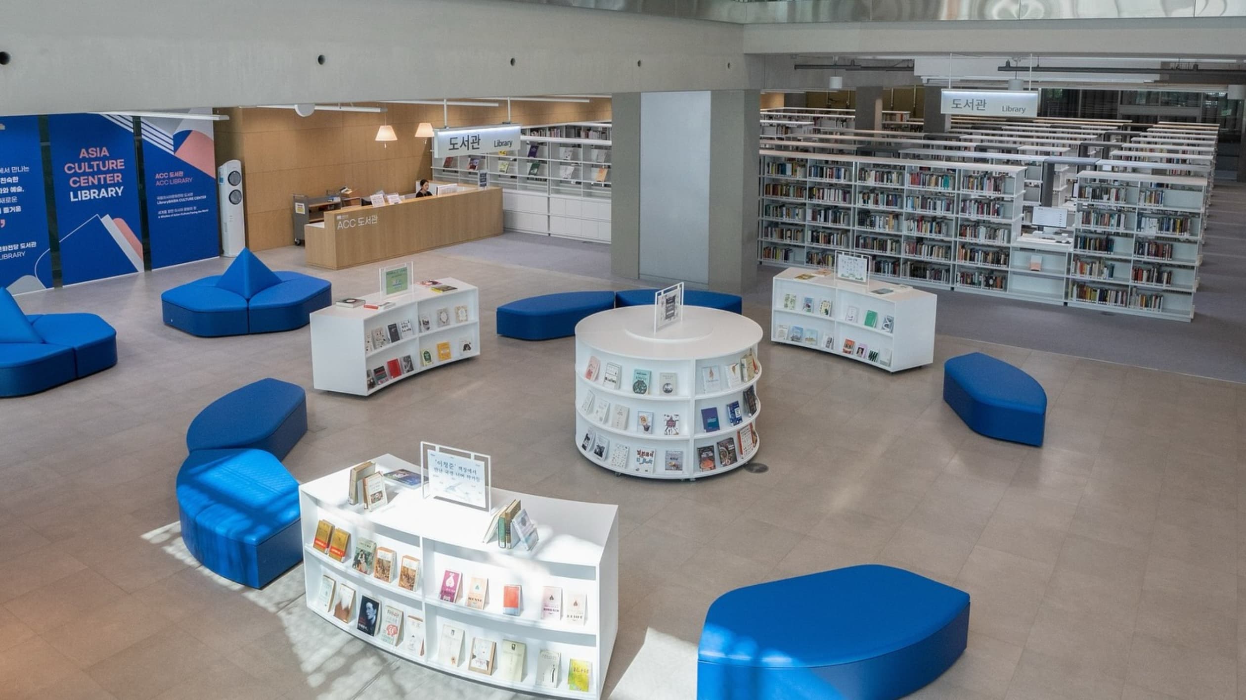 국립아시아문화전당