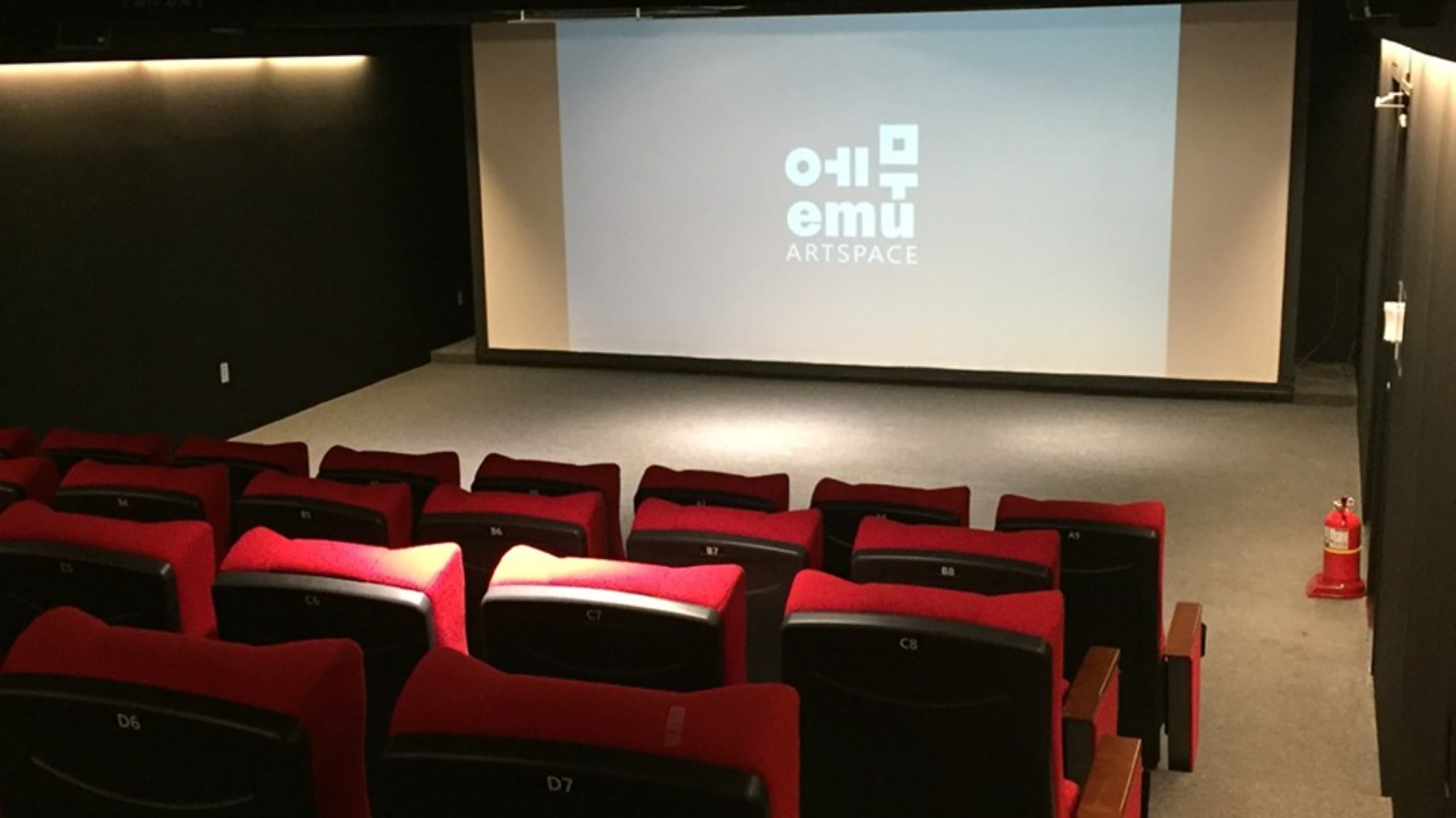 에무시네마