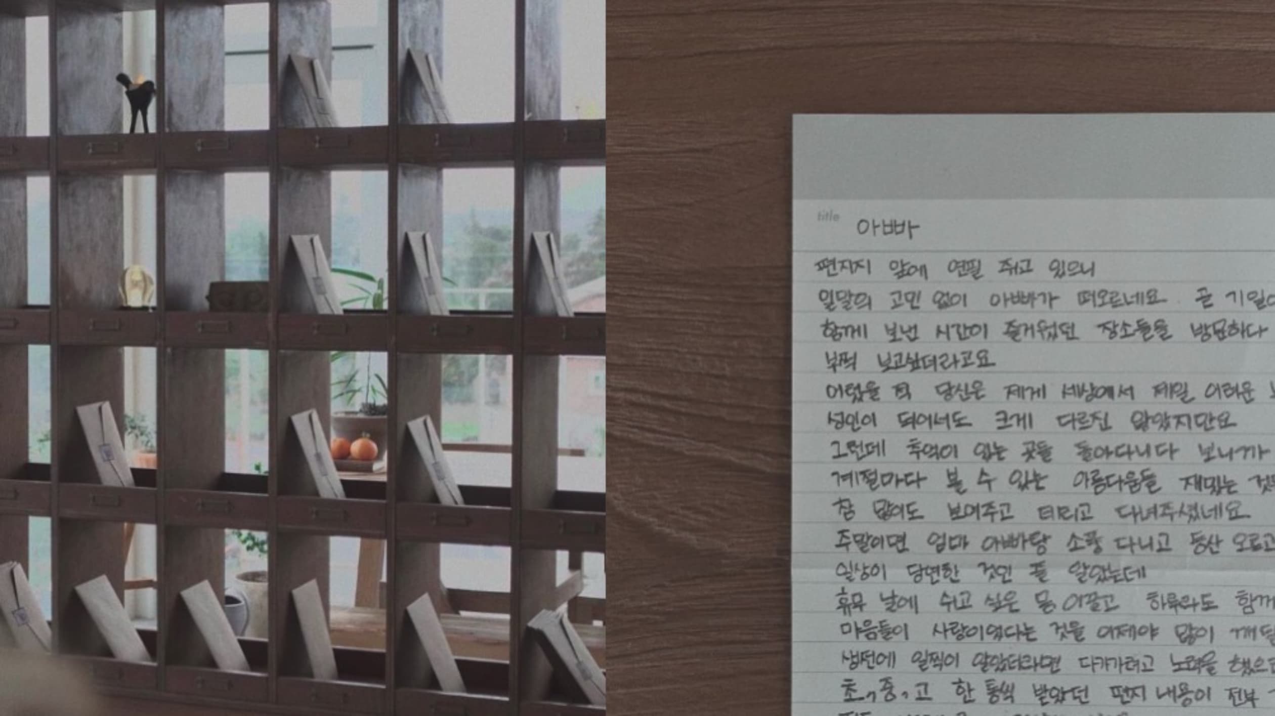이립