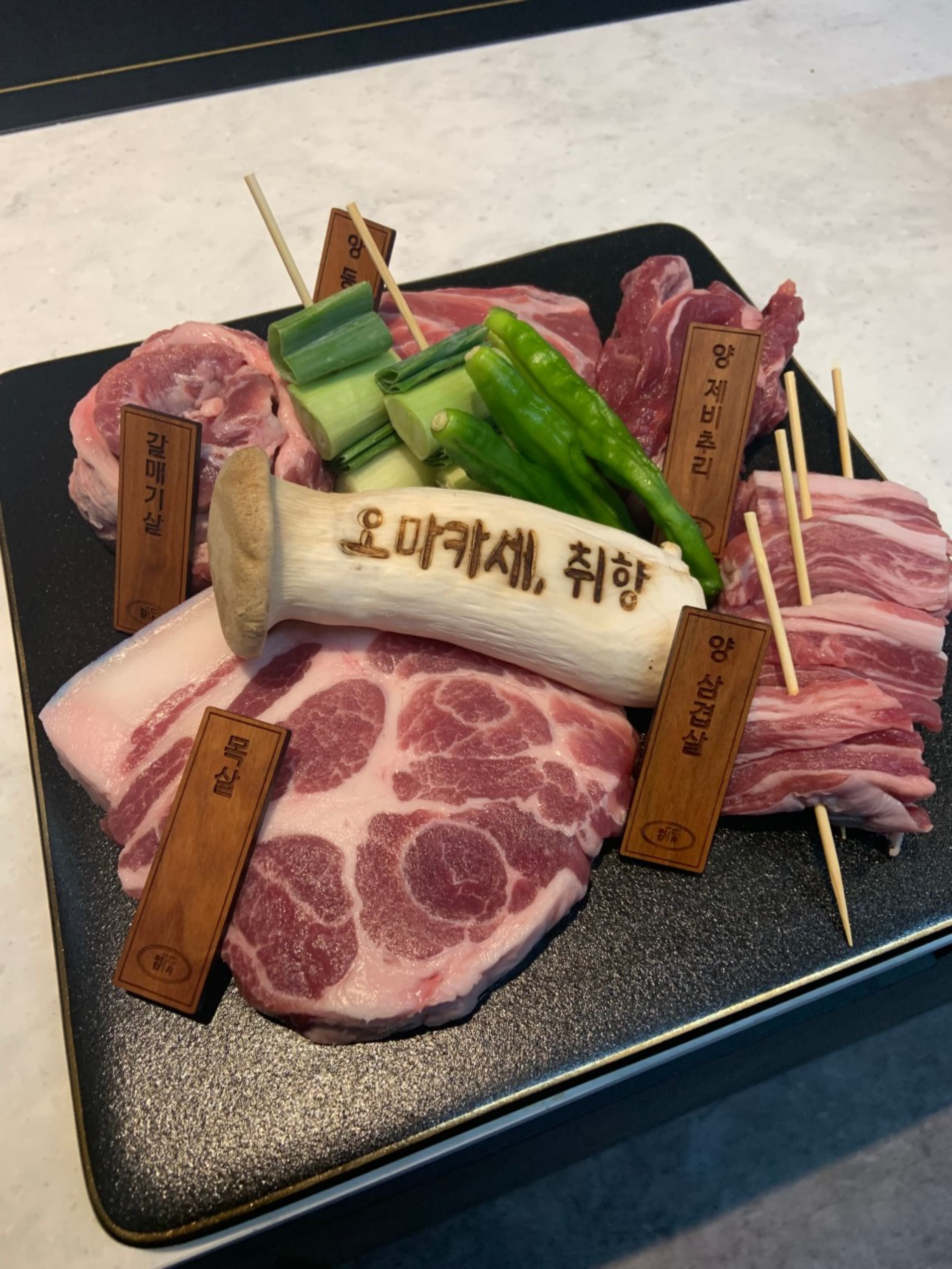 오마카세취향 송도점