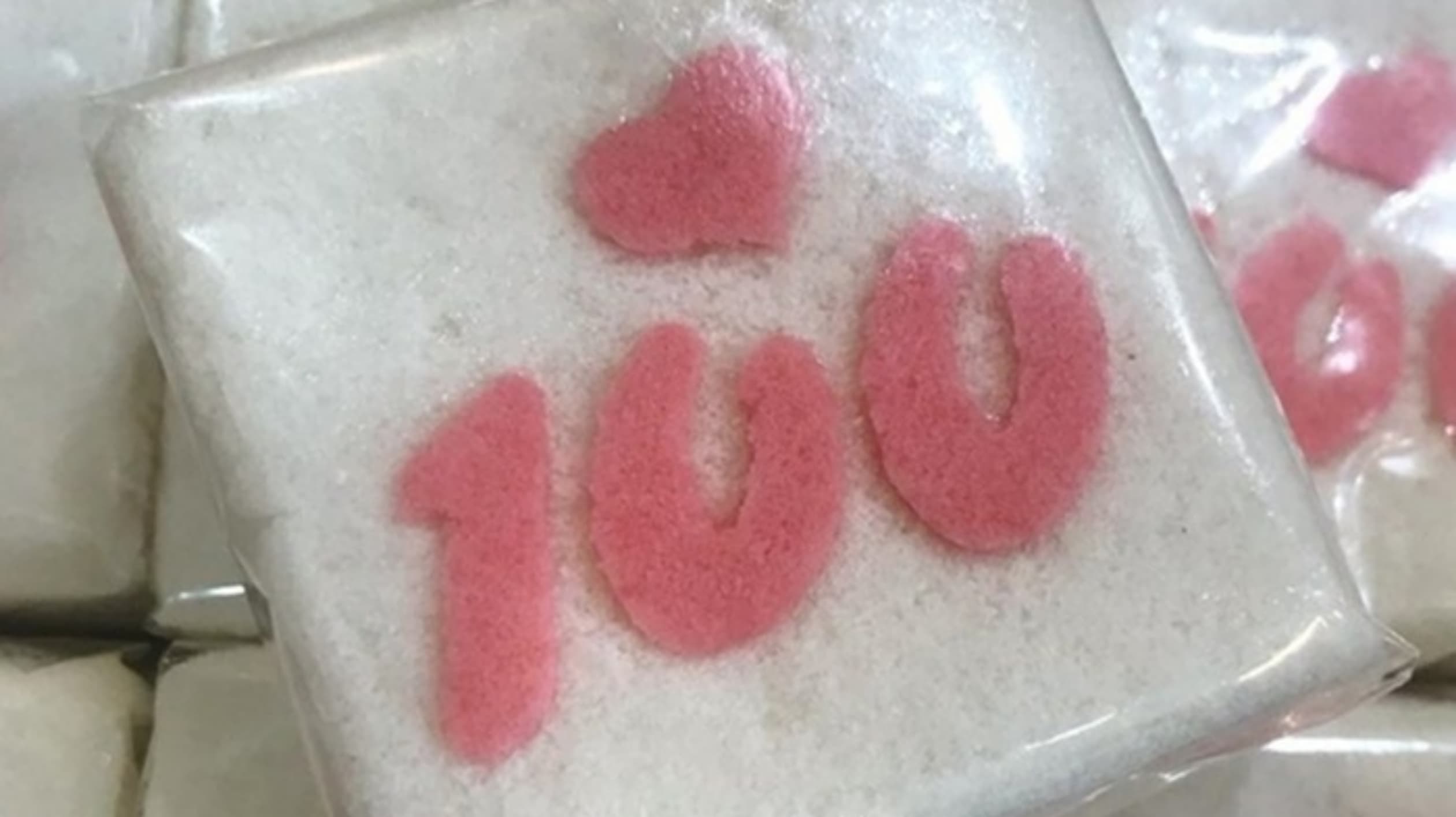 사계절떡집