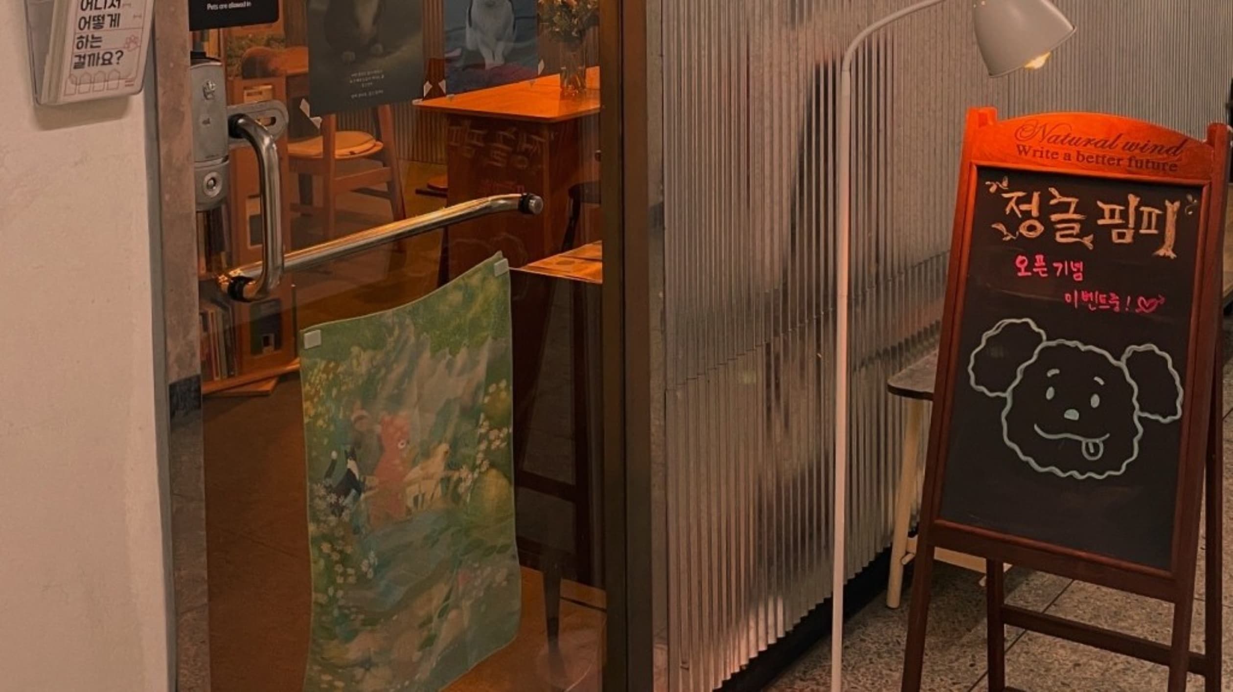 동물책방 정글핌피