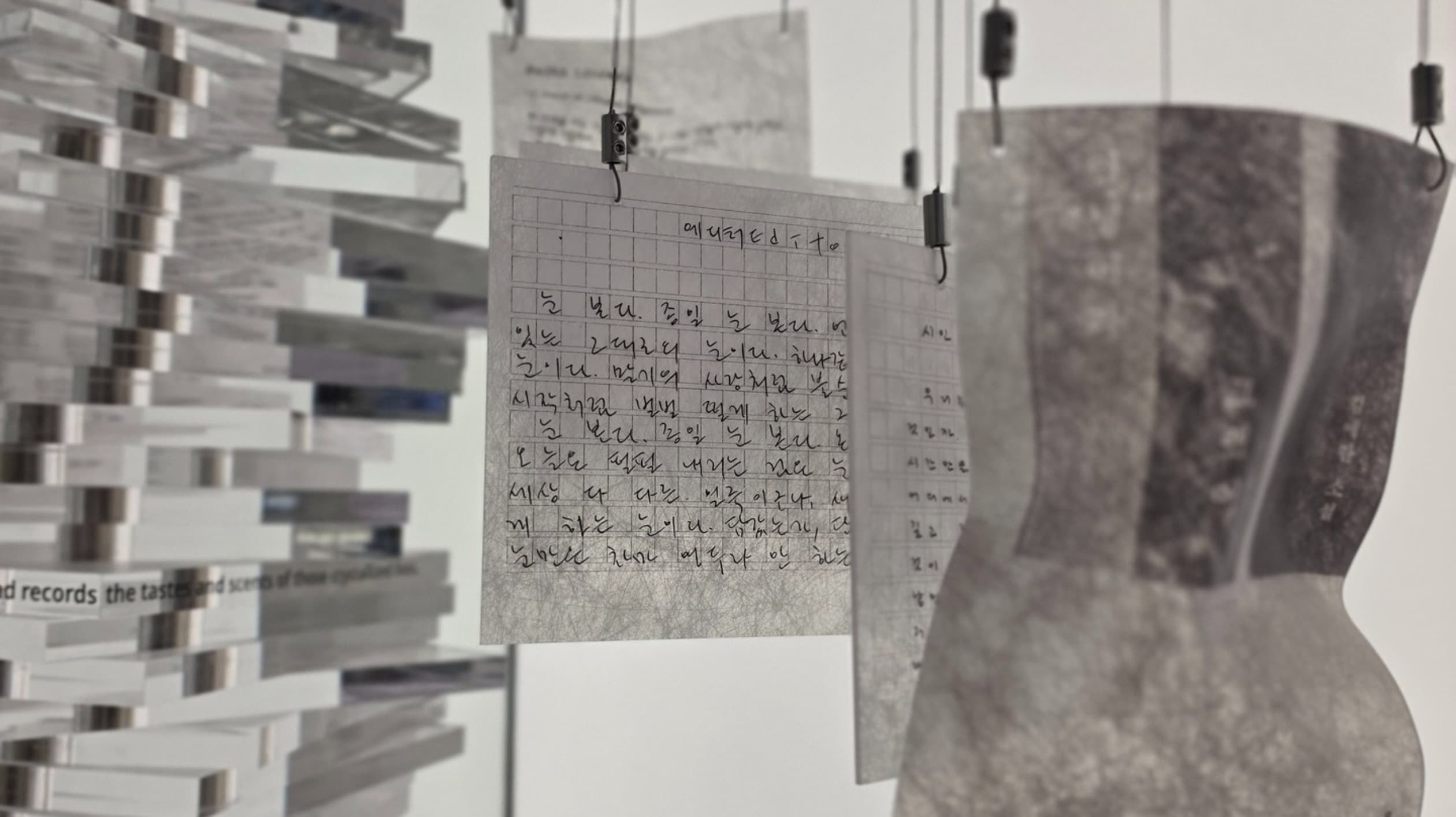 솔테라이브러리 북촌