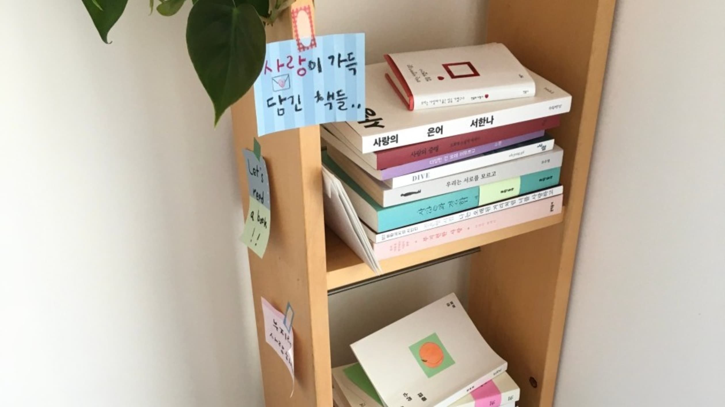 러버커피하우스