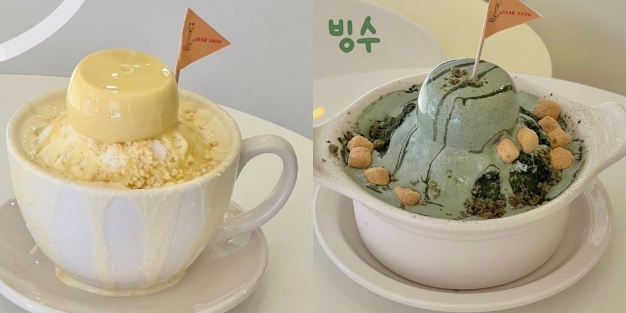 디어다온