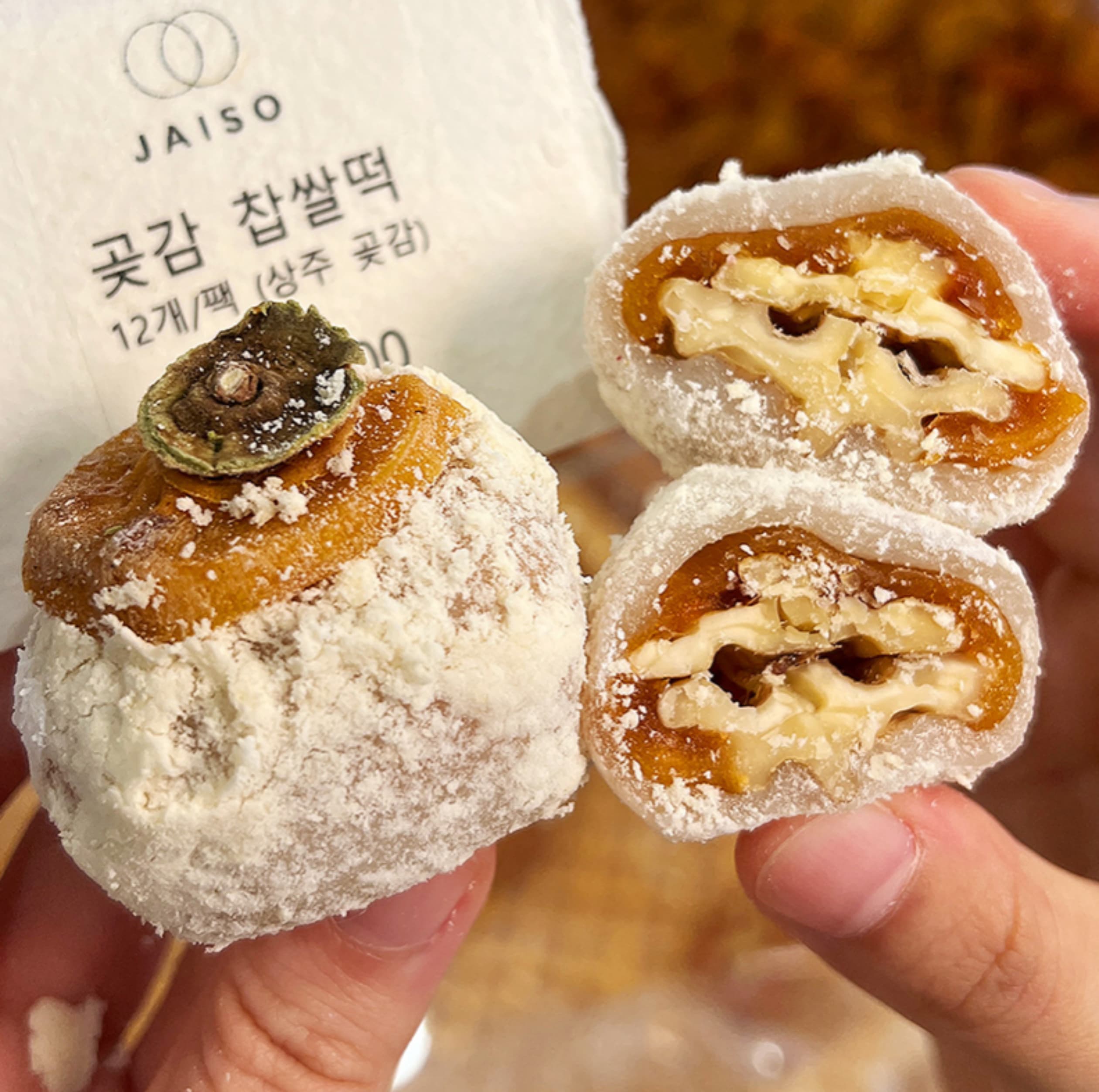 자이소