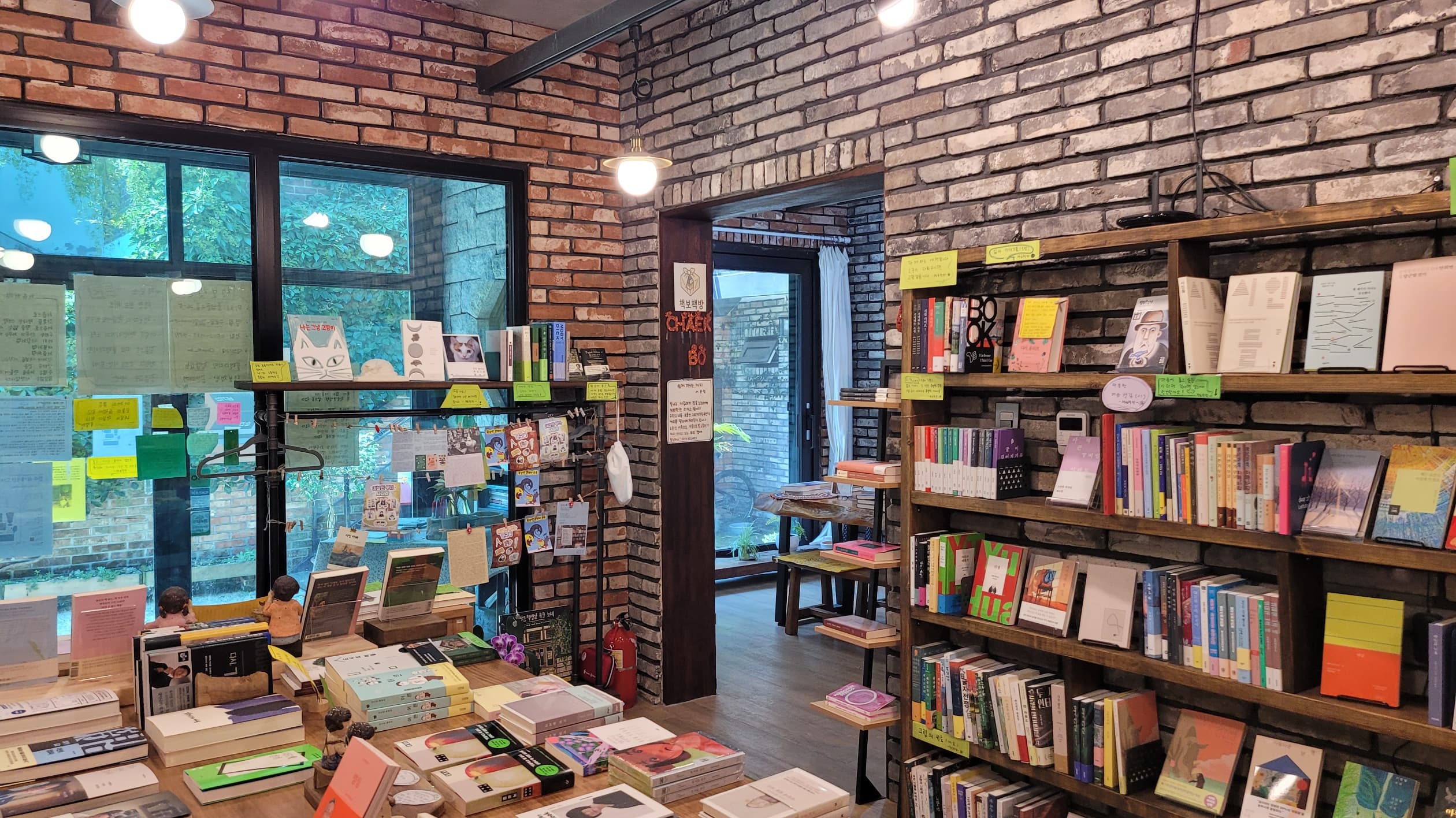 책보책방